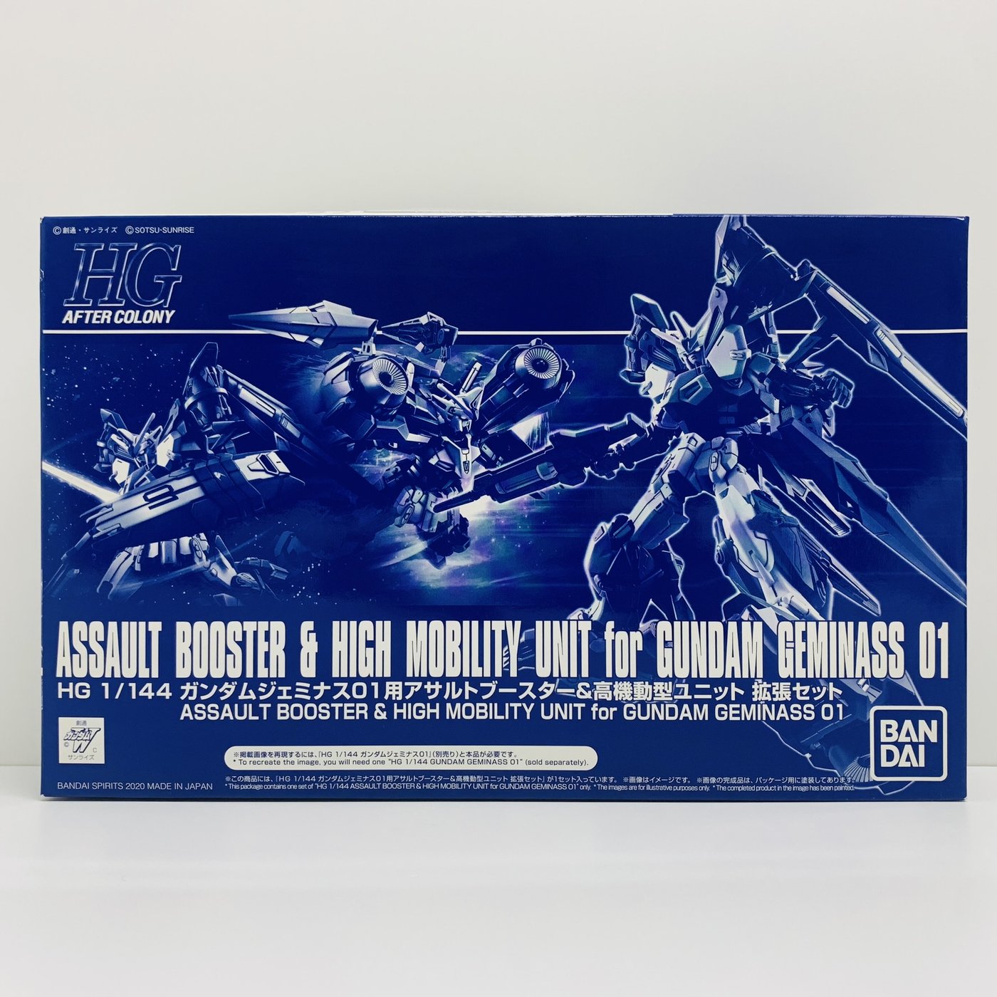 【中古】 新機動戦記ガンダムWDUALSTORYG-UNIT プラモデル ガンダムジェミナス01 HG アサルトブースター&高機動型ユニット拡張セット 1/144 5060911【飾磨店】
