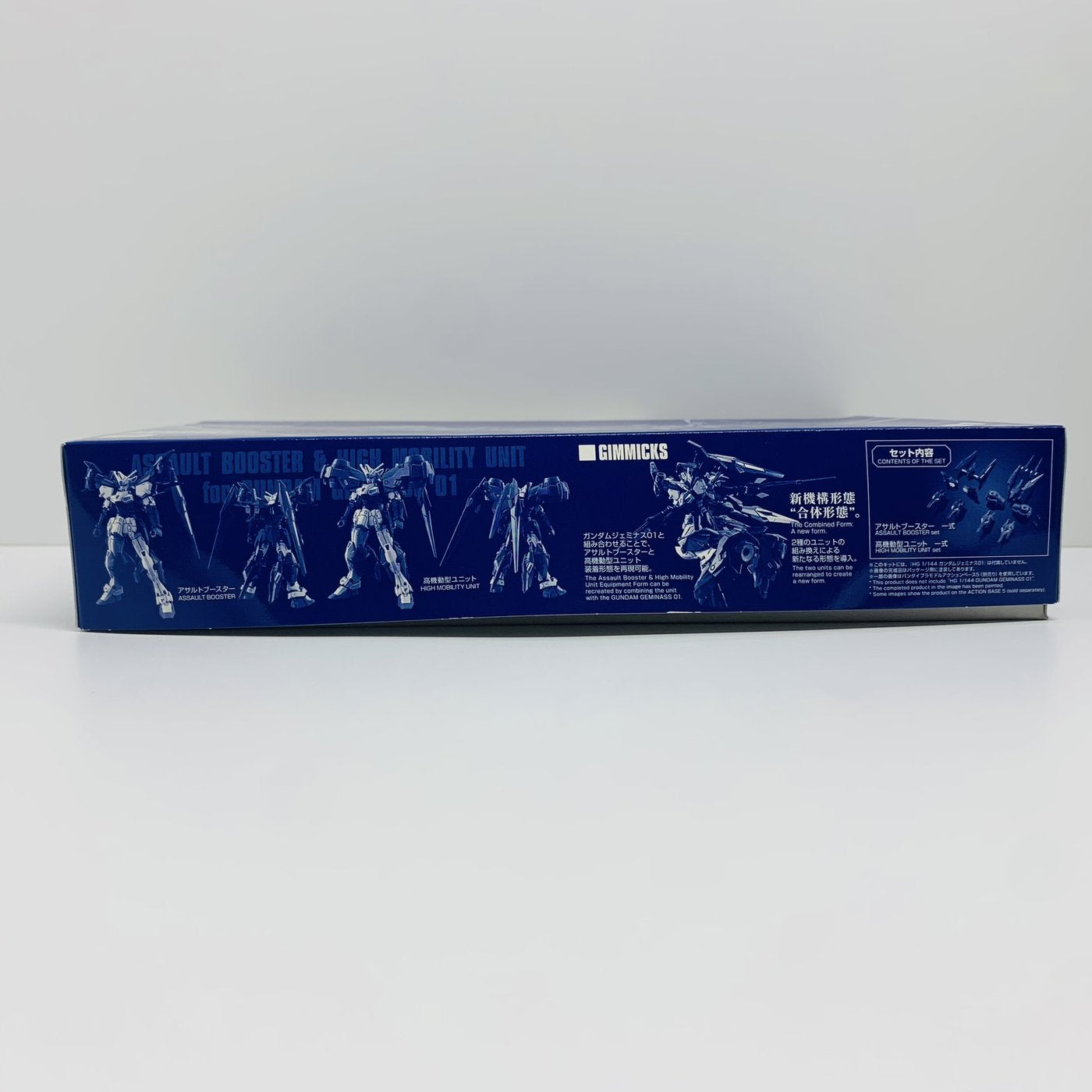 【中古】 新機動戦記ガンダムWDUALSTORYG-UNIT プラモデル ガンダムジェミナス01 HG アサルトブースター&高機動型ユニット拡張セット 1/144 5060911【飾磨店】