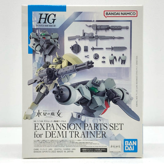 【中古】 機動戦士ガンダム水星の魔女 プラモデル 1/144 HG デミトレーナー用拡張パーツセット HG 1/144 5063357【加古川物流】