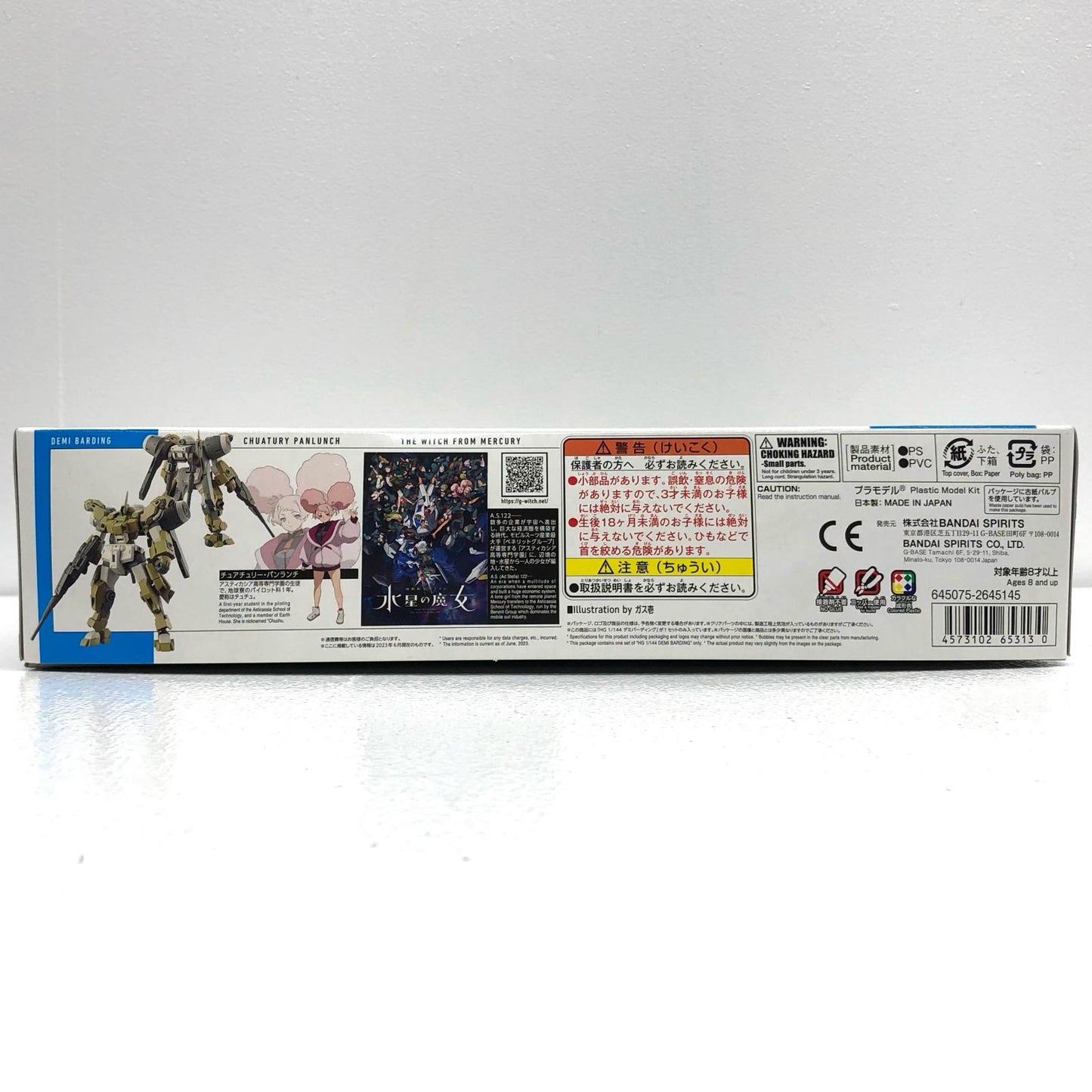 【中古】 機動戦士ガンダム水星の魔女 プラモデル 1/144 HG デミバーディング HG 1/144 5065313【加古川物流】