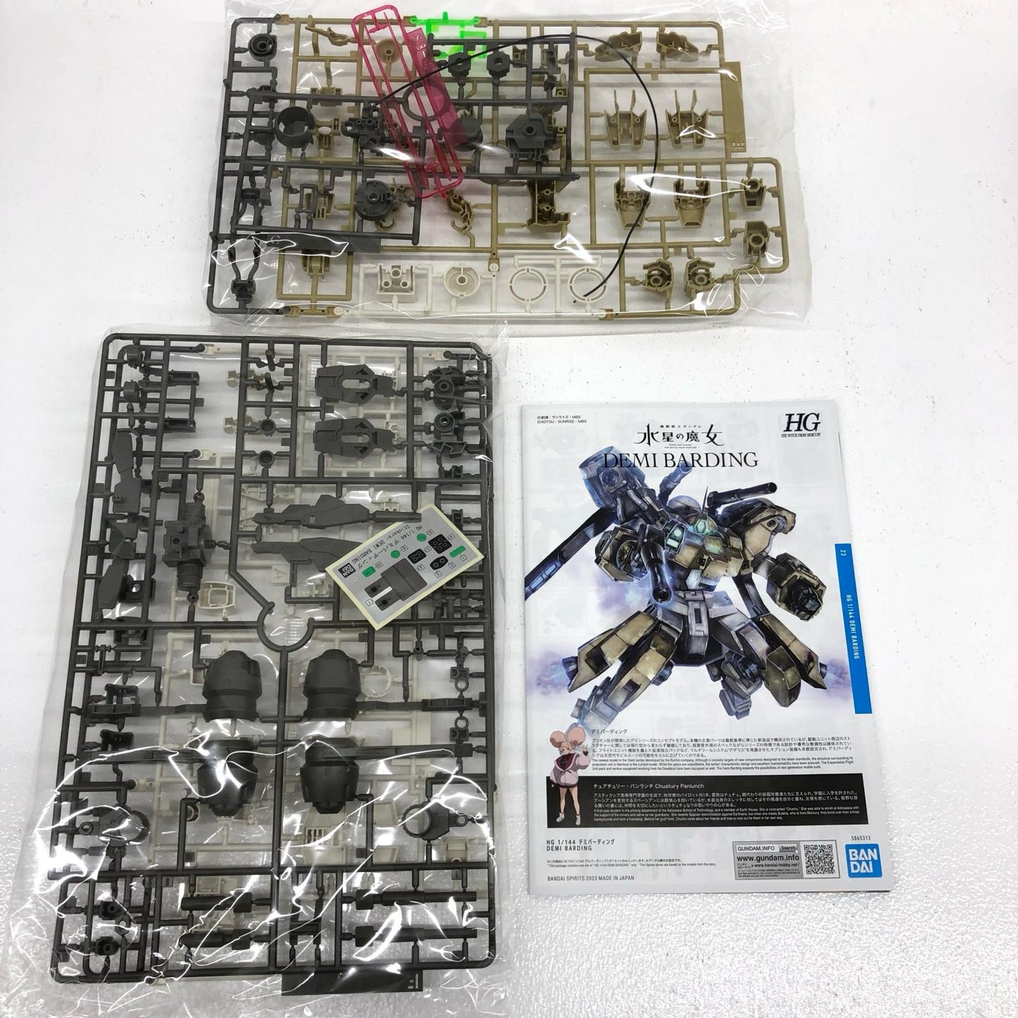 【中古】 機動戦士ガンダム水星の魔女 プラモデル 1/144 HG デミバーディング HG 1/144 5065313【加古川物流】
