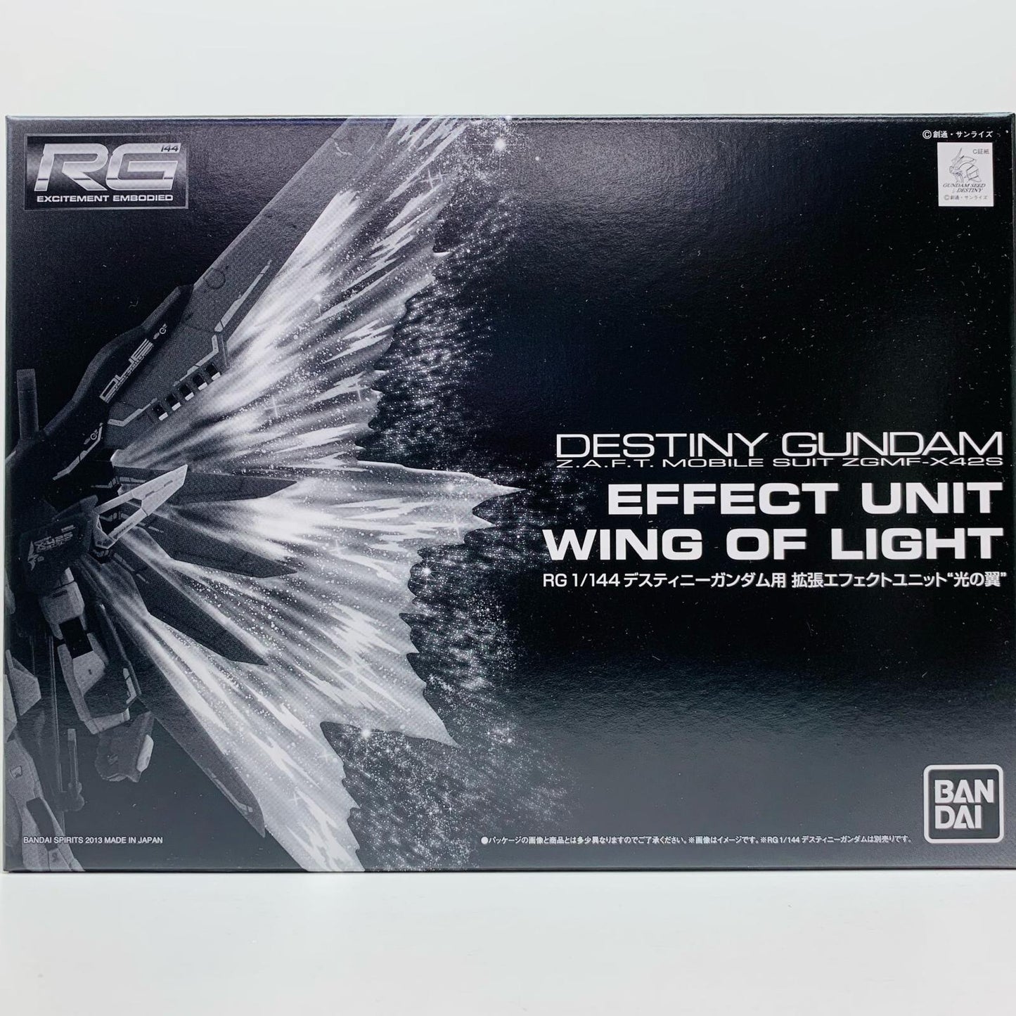 【中古】 機動戦士ガンダムSEEDDESTINY プラモデル 拡張エフェクトユニット 光の翼 RG プレミアムバンダイ限定 1/144 5062921【飾磨店】