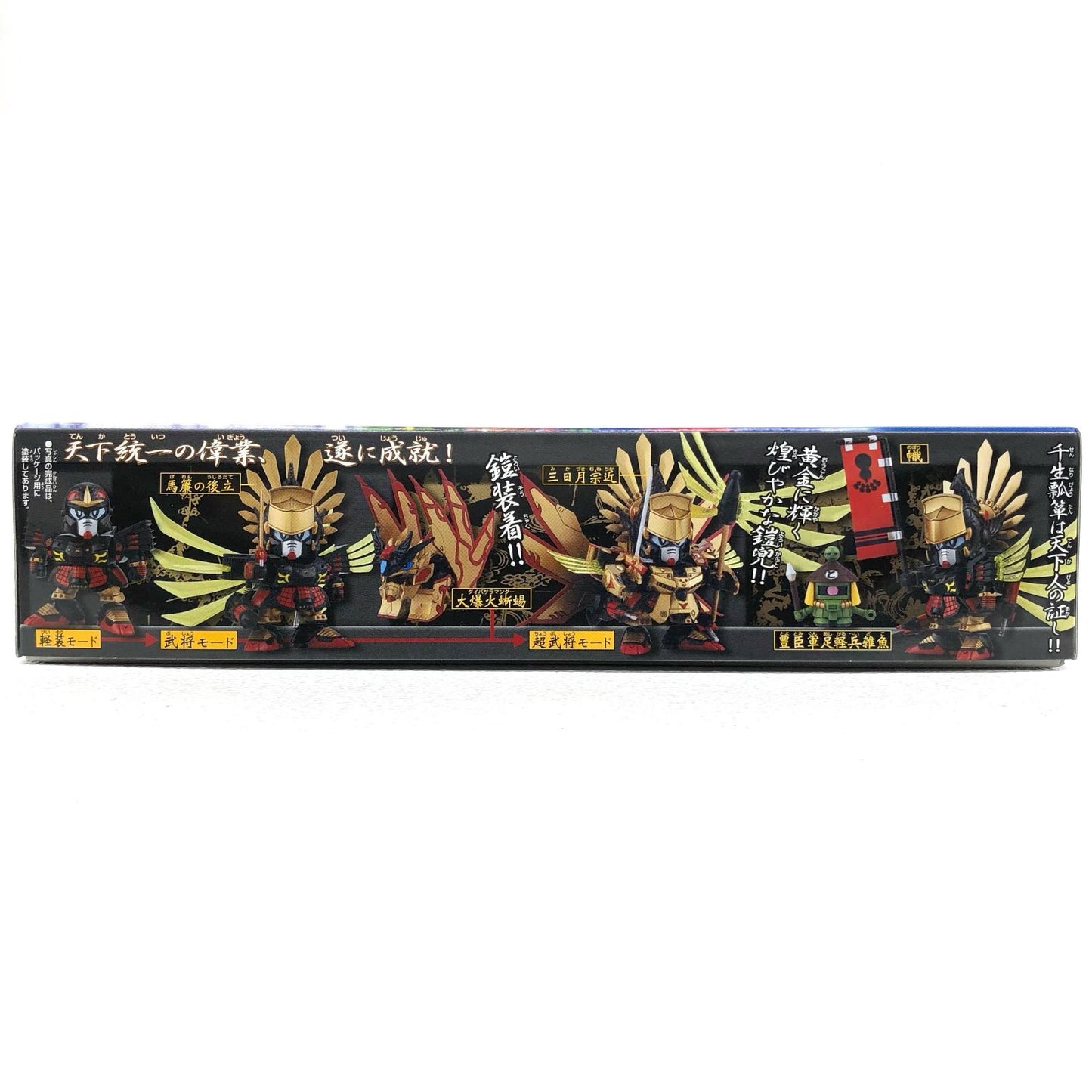【中古】 BB戦士SD戦国伝武神降臨編 プラモデル BB戦士No.354豊臣秀吉頑駄無 BB戦士 5058853【加古川物流】