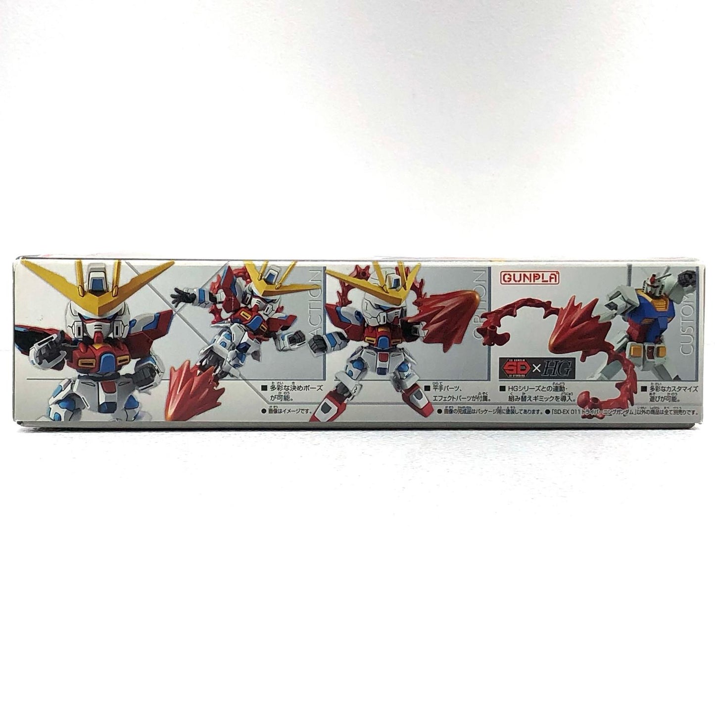 【中古】 ガンダムビルドファイターズトライ フィギュア TBG - 11Bトライバーニングガンダム SDガンダム EXスタンダード 5065625【フィギュア】【加古川物流】