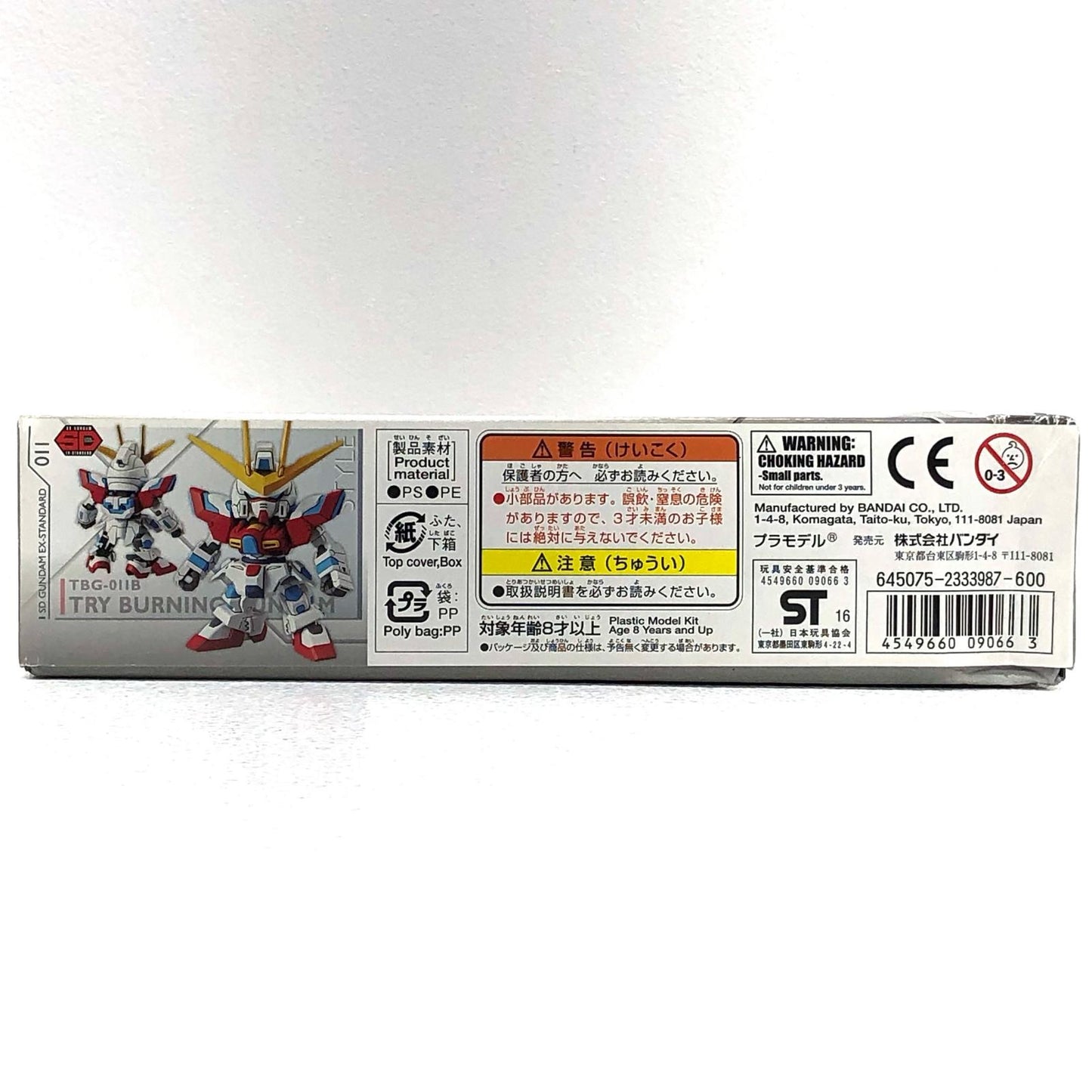 【中古】 ガンダムビルドファイターズトライ フィギュア TBG - 11Bトライバーニングガンダム SDガンダム EXスタンダード 5065625【フィギュア】【加古川物流】