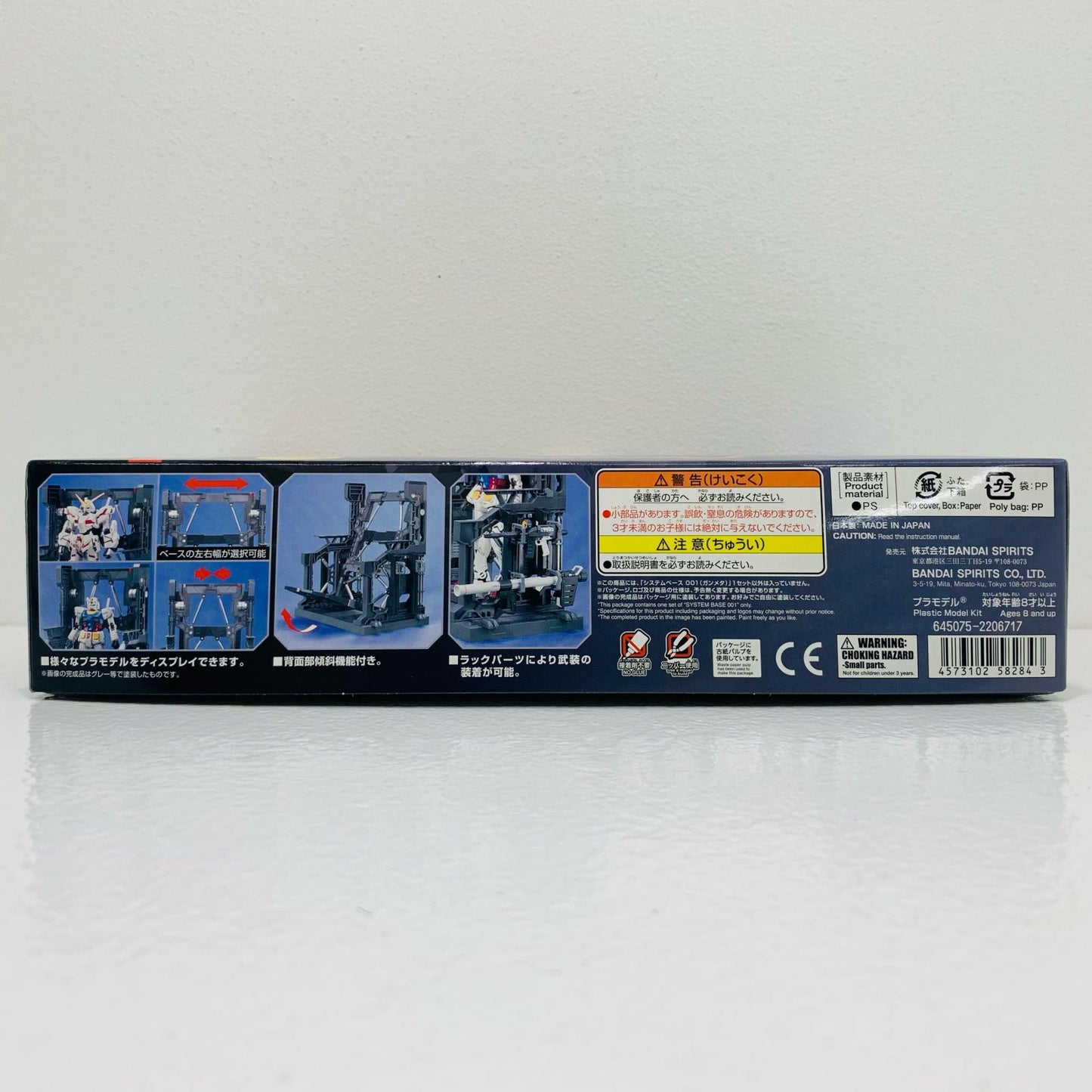 【中古】 システムベース001(ガンメタ)「ビルダーズパーツ」