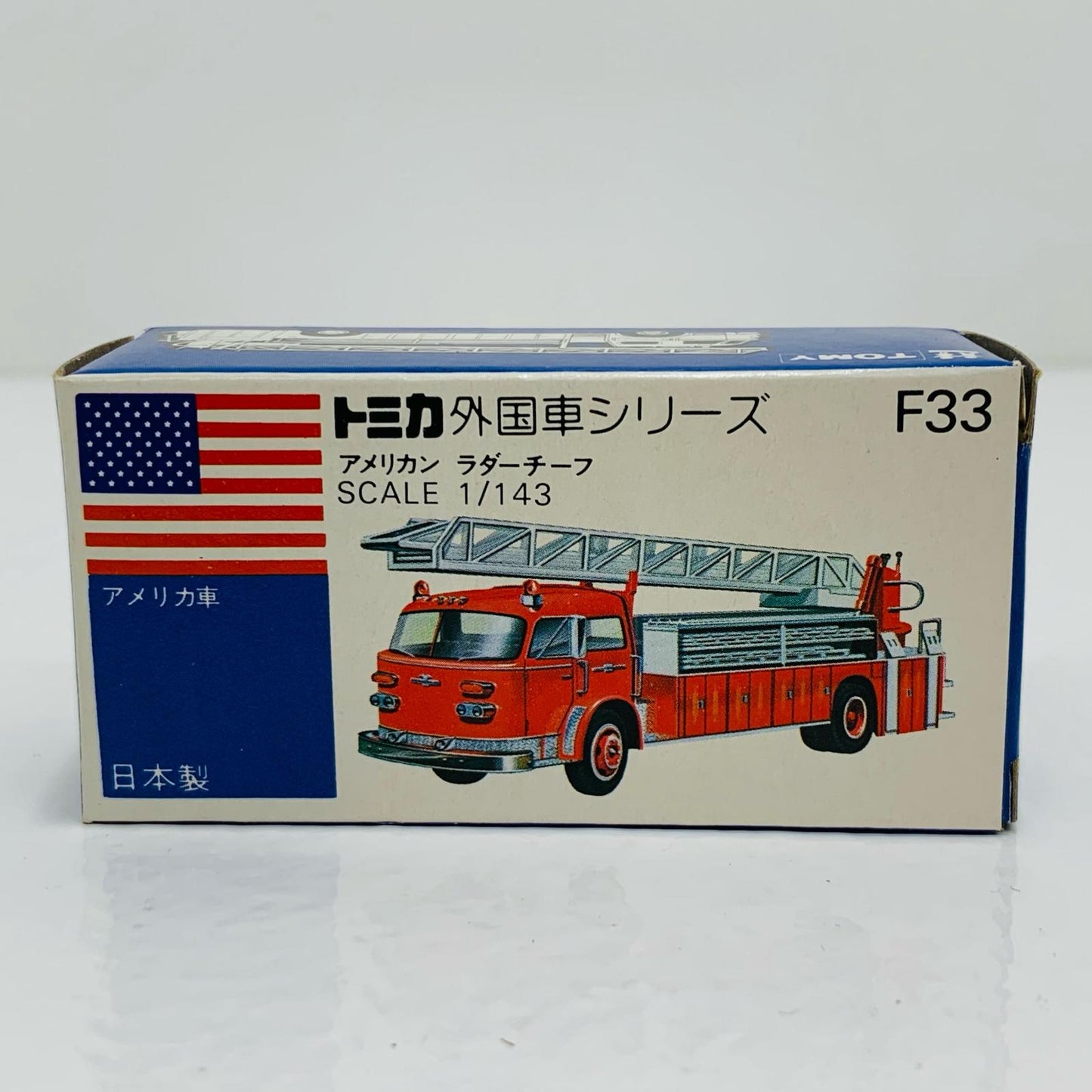 【中古】 1/143AMERICANLADDERCHIEF(イエロー/青箱/日本製)「トミカ外国車シリーズF33」