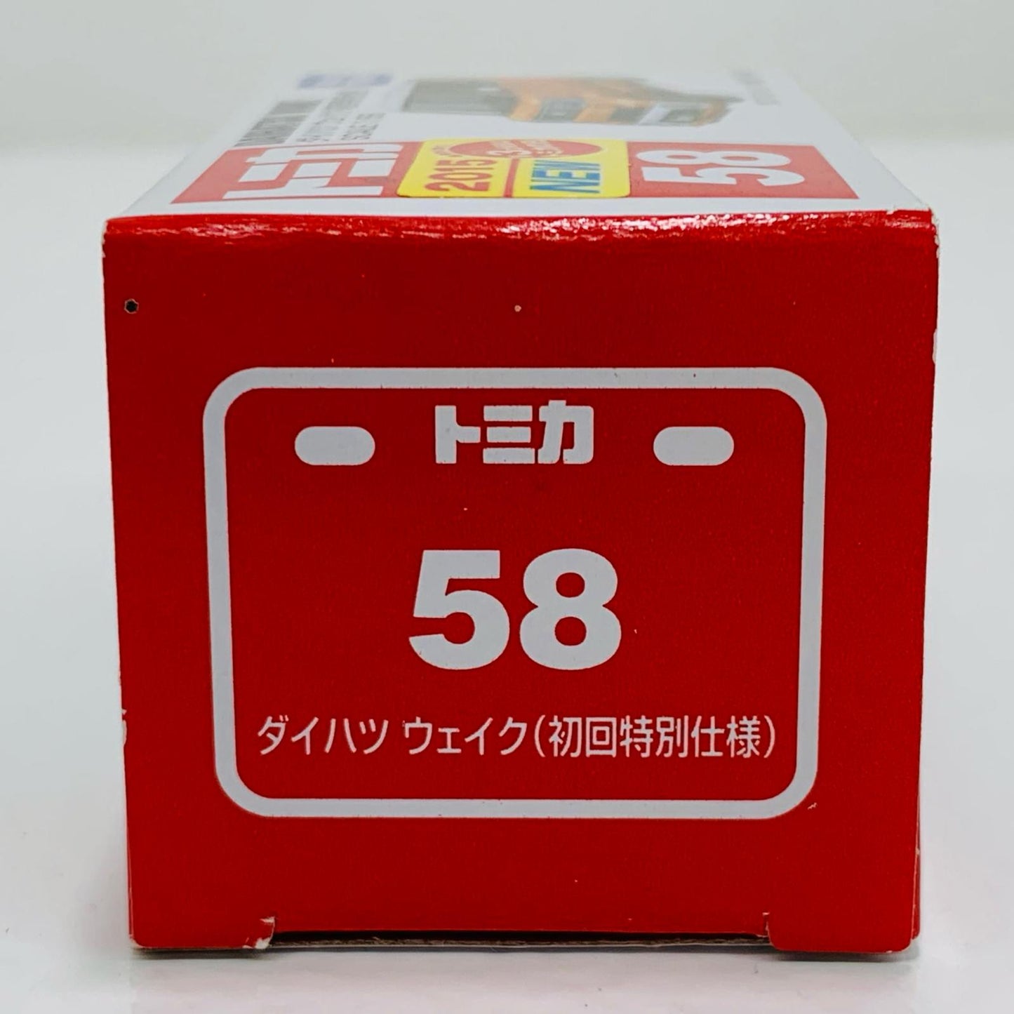 【Used】 1/56 Daihatsu Wake First Special Edition (Brown x White / Red Box) "Tomica No. 58"