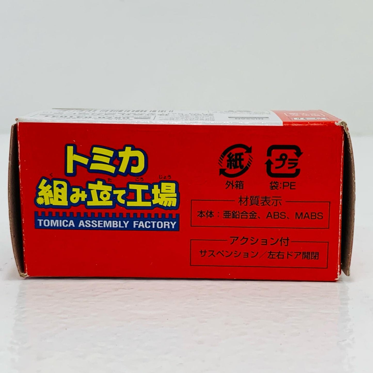 【中古】 1/59日産スカイラインGT-RBNR32(ブラック/レッド)「トミカ組み立て工場第7弾」