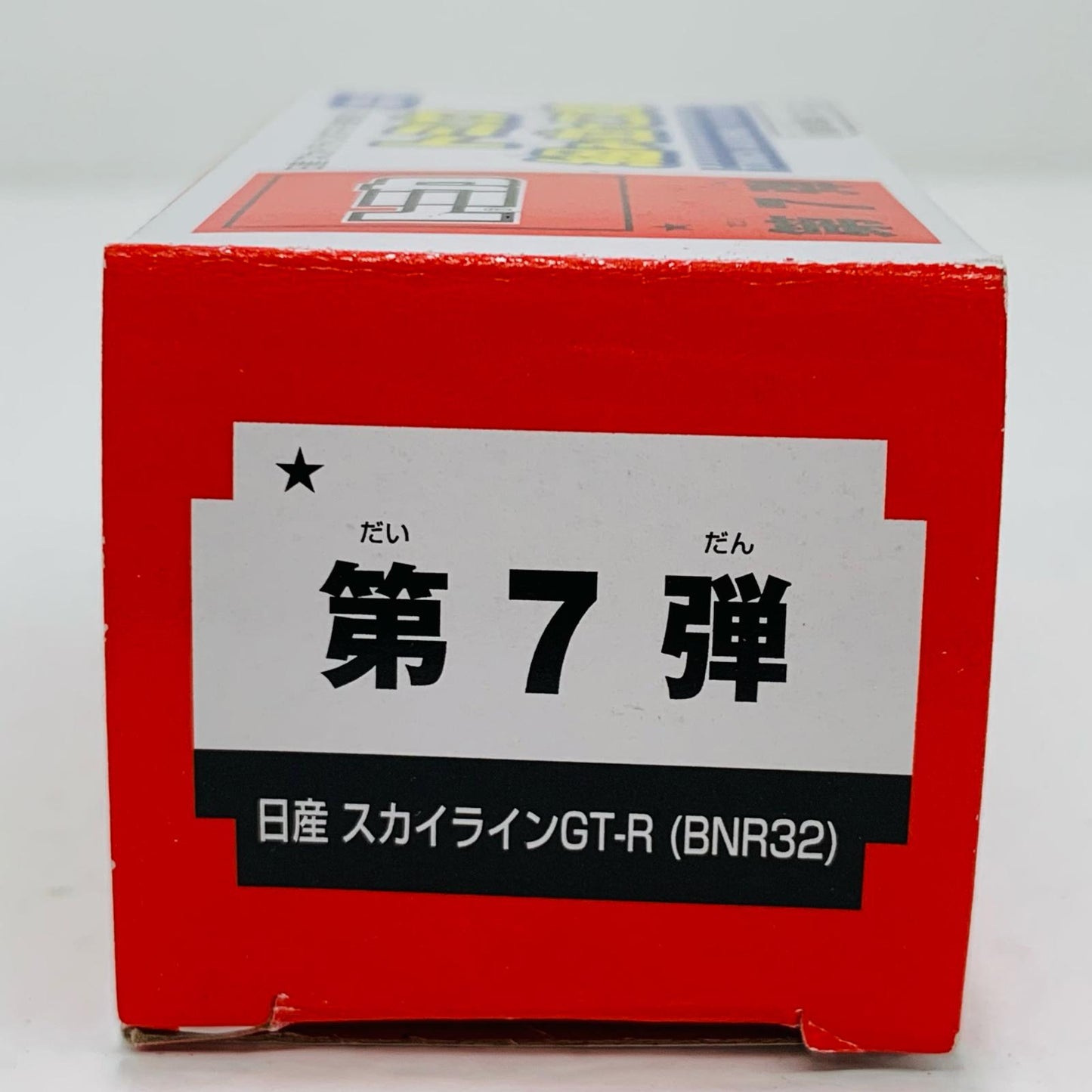 【中古】 1/59日産スカイラインGT-RBNR32(ブラック/レッド)「トミカ組み立て工場第7弾」