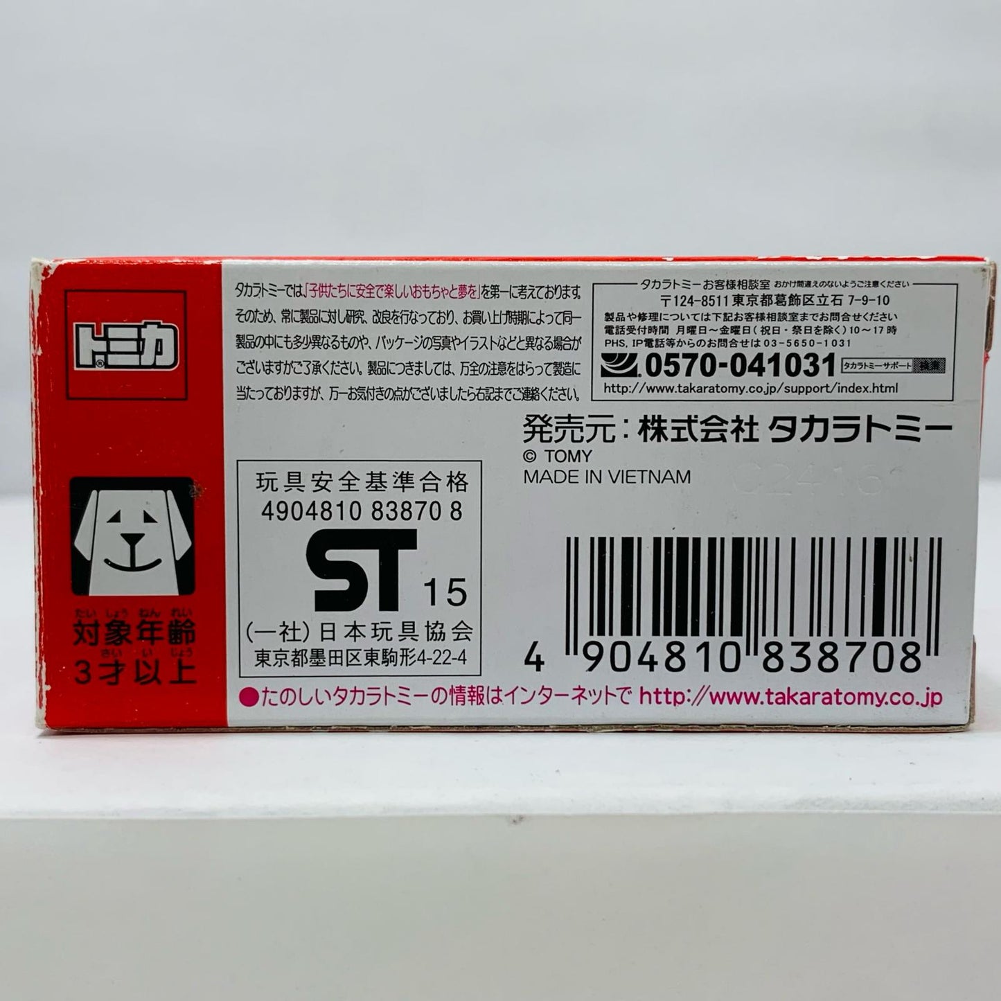 【中古】 1/60SUBARUBRZ(シルバー×ブルー)「トミカイベントモデルNo.12」【飾磨店】