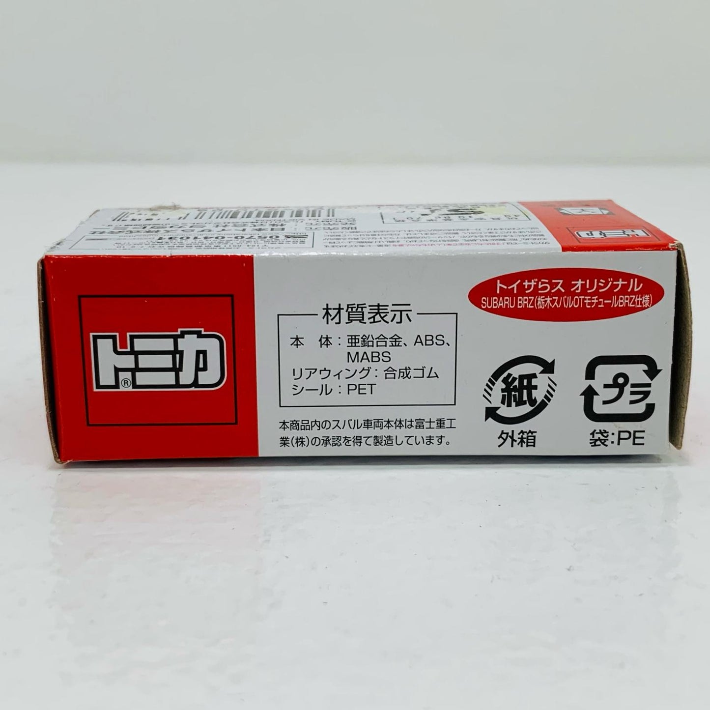 【中古】 1/60SUBARUBRZ栃木スバルOTモチュールBRZ仕様#75(ブルー×シルバー)「トミカ」トイザらスオリジナル