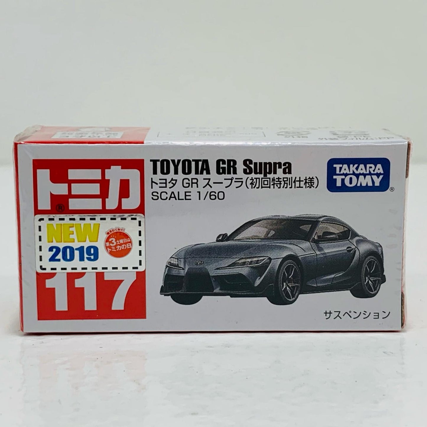 【中古】 1/60トヨタスプリンタートレノAE86(レッド)「トミカプレミアム40」トミカプレミアム発売記念仕様