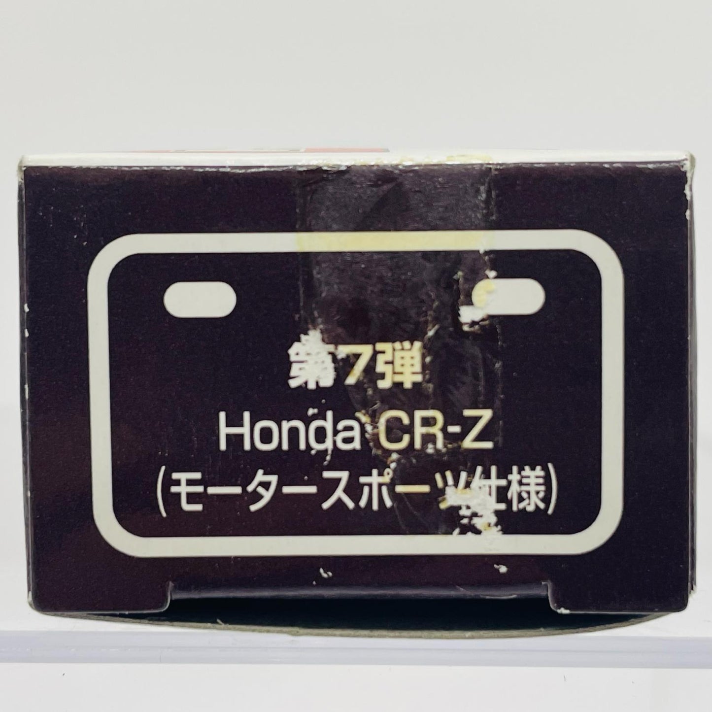 1/61HondaCR-Zモータースポーツ仕様(イエロー×ブラック)「トミカAEONチューニングカーシリーズ第7弾」イオン限定