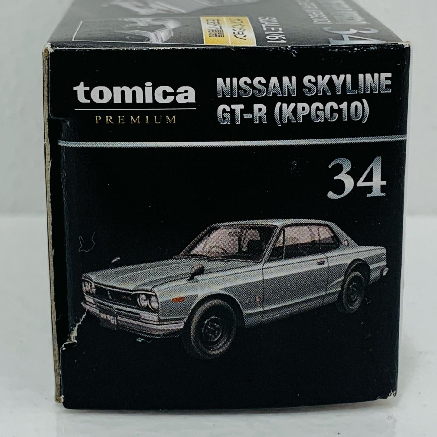 【中古】 1/61日産スカイラインGT-RKPGC10(シルバー)「トミカプレミアムNo.34」【飾磨店】