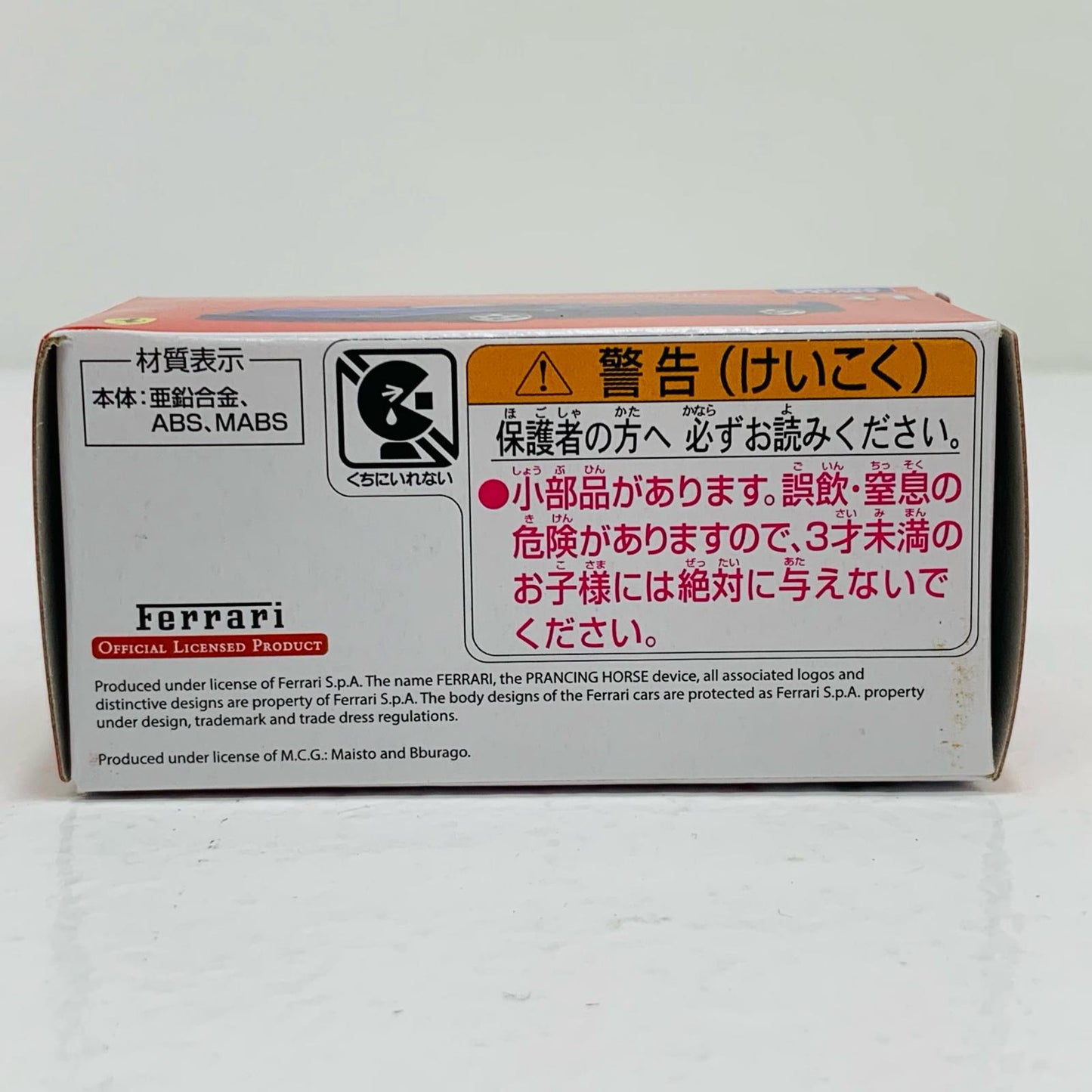 【中古】 1/62F40トミカプレミアム発売記念仕様「トミカプレミアム31」