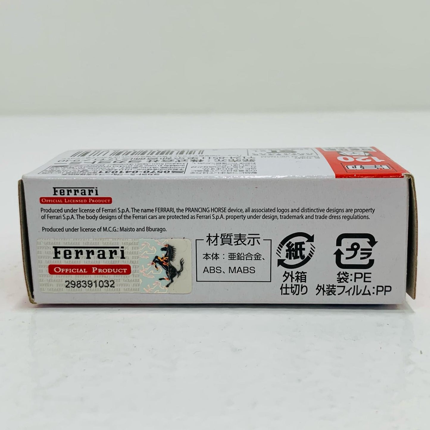 【中古】 1/62フェラーリSF90ストラダーレ(グレー×ブラック)「トミカNo.120」初回特別仕様
