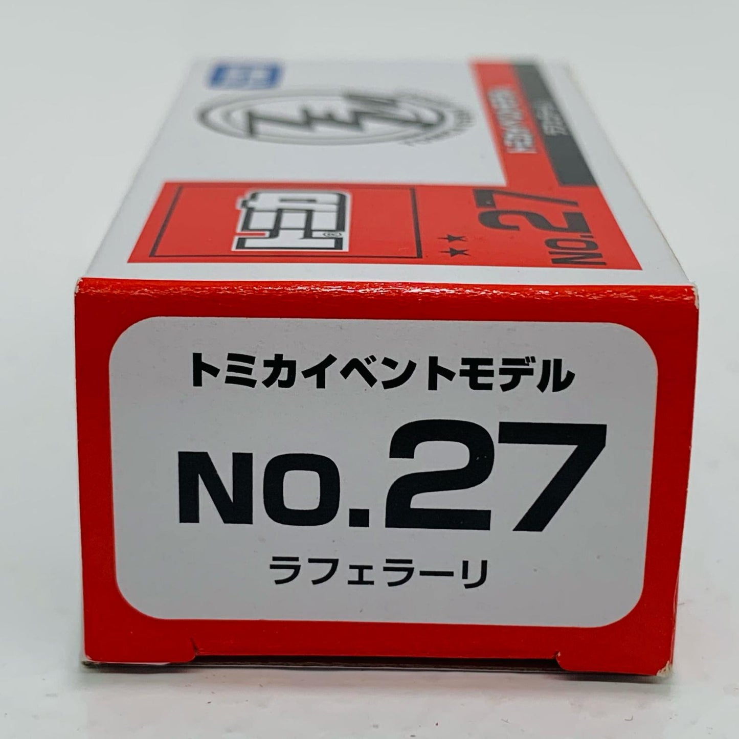 【中古】 1/62ラフェラーリ(ホワイト×ブラック)「トミカイベントモデルNo.27」