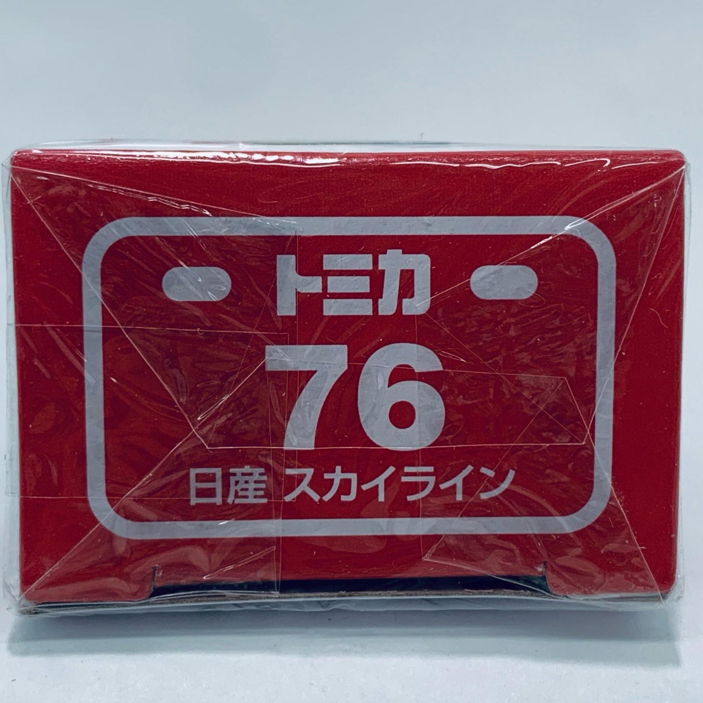 【中古】 1/64日産スカイライン(レッド)「トミカNo.76」【飾磨店】