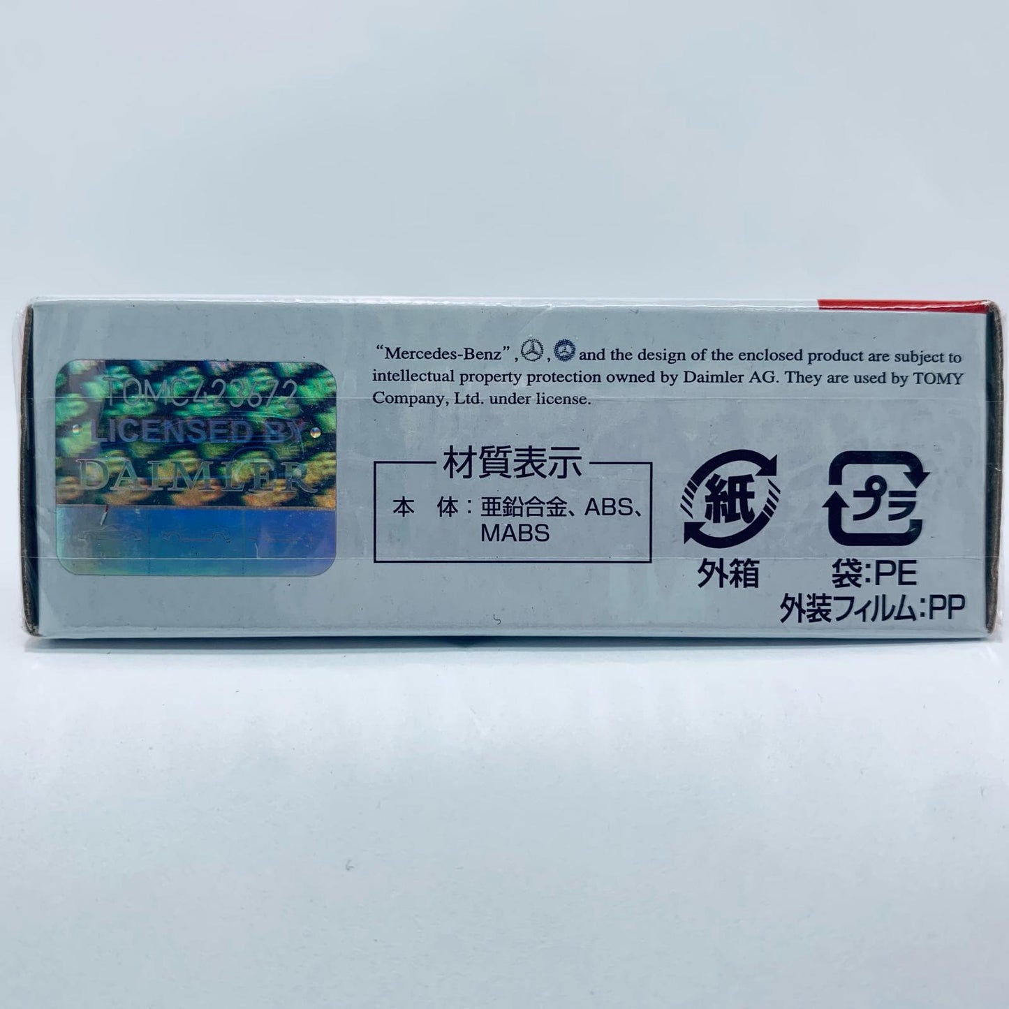 【中古】 1/65メルセデスベンツSLSAMG(シルバー)「トミカNo.91」【飾磨店】