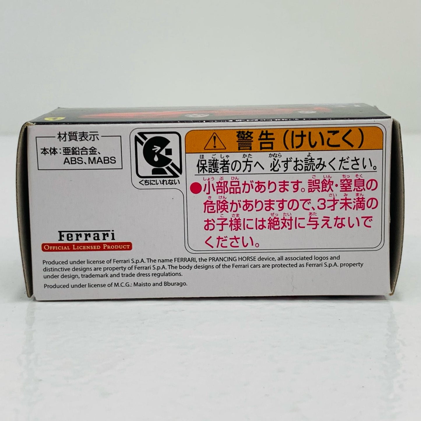 【中古】 F40「トミカプレミアム31」