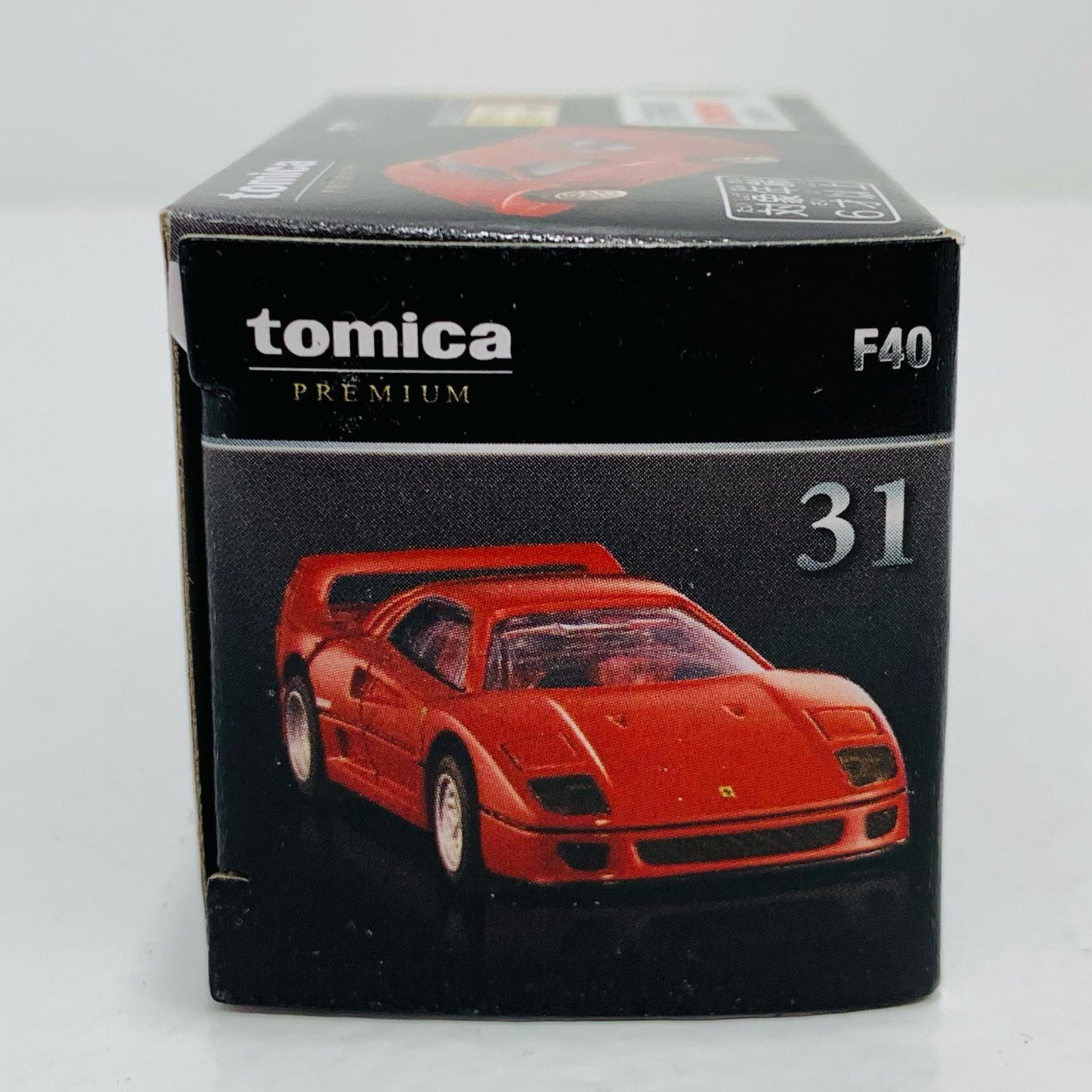 おもちゃ・玩具 F40「トミカプレミアム31」 F40