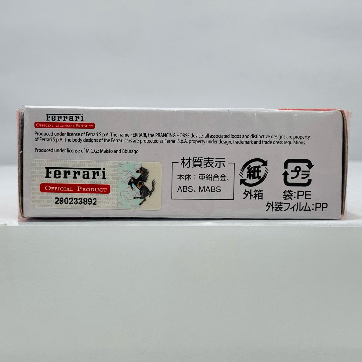 【中古】 F8トリブート(初回特別仕様)「トミカNo.59」