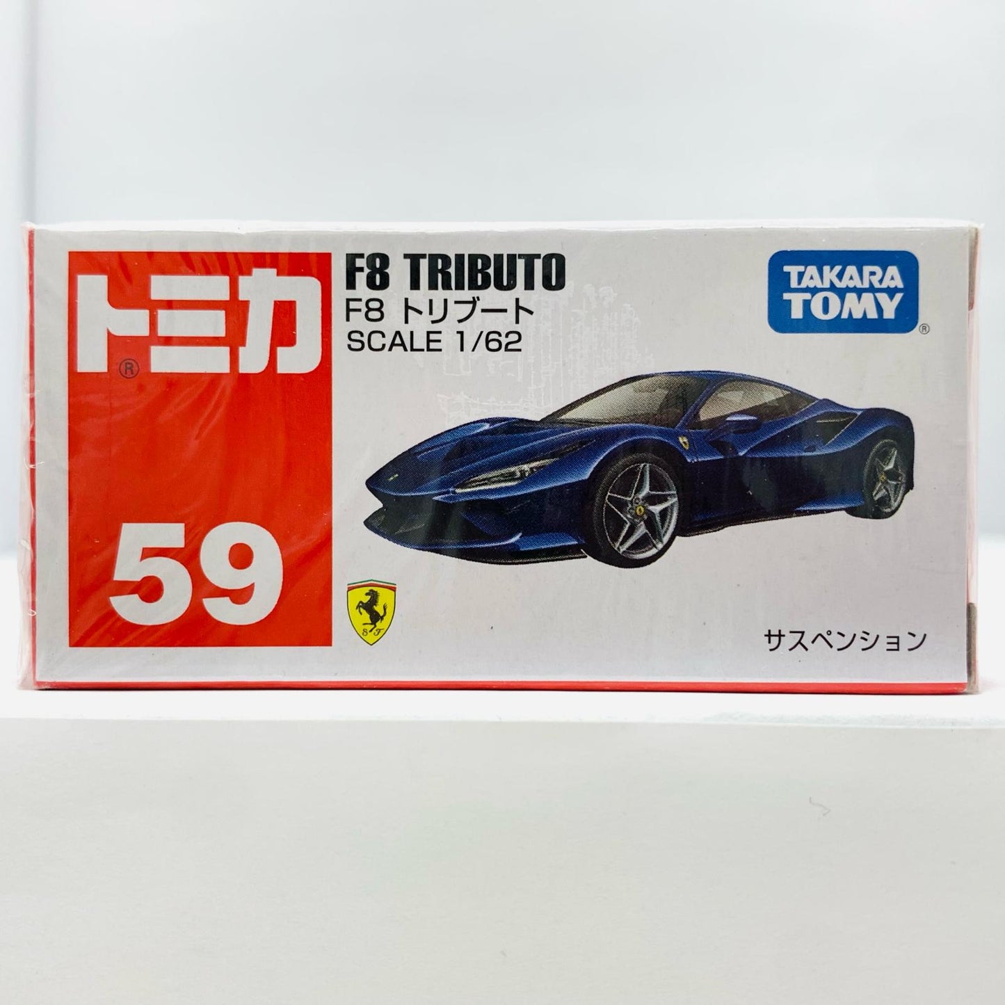 【中古】 F8トリブート「トミカNo.59」