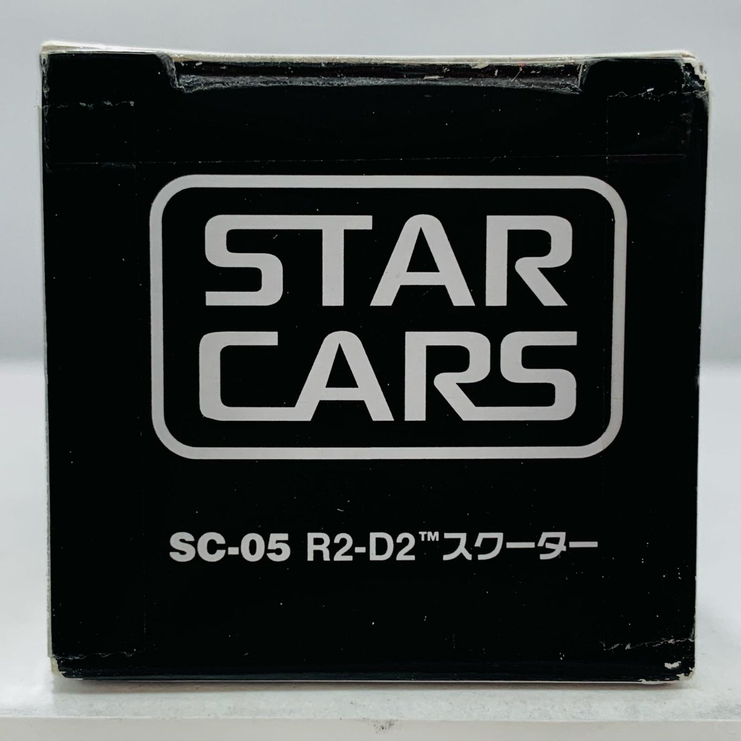 【中古】 R2-D2スクーター「トミカスター・ウォーズスター・カーズSC-05」【飾磨店】