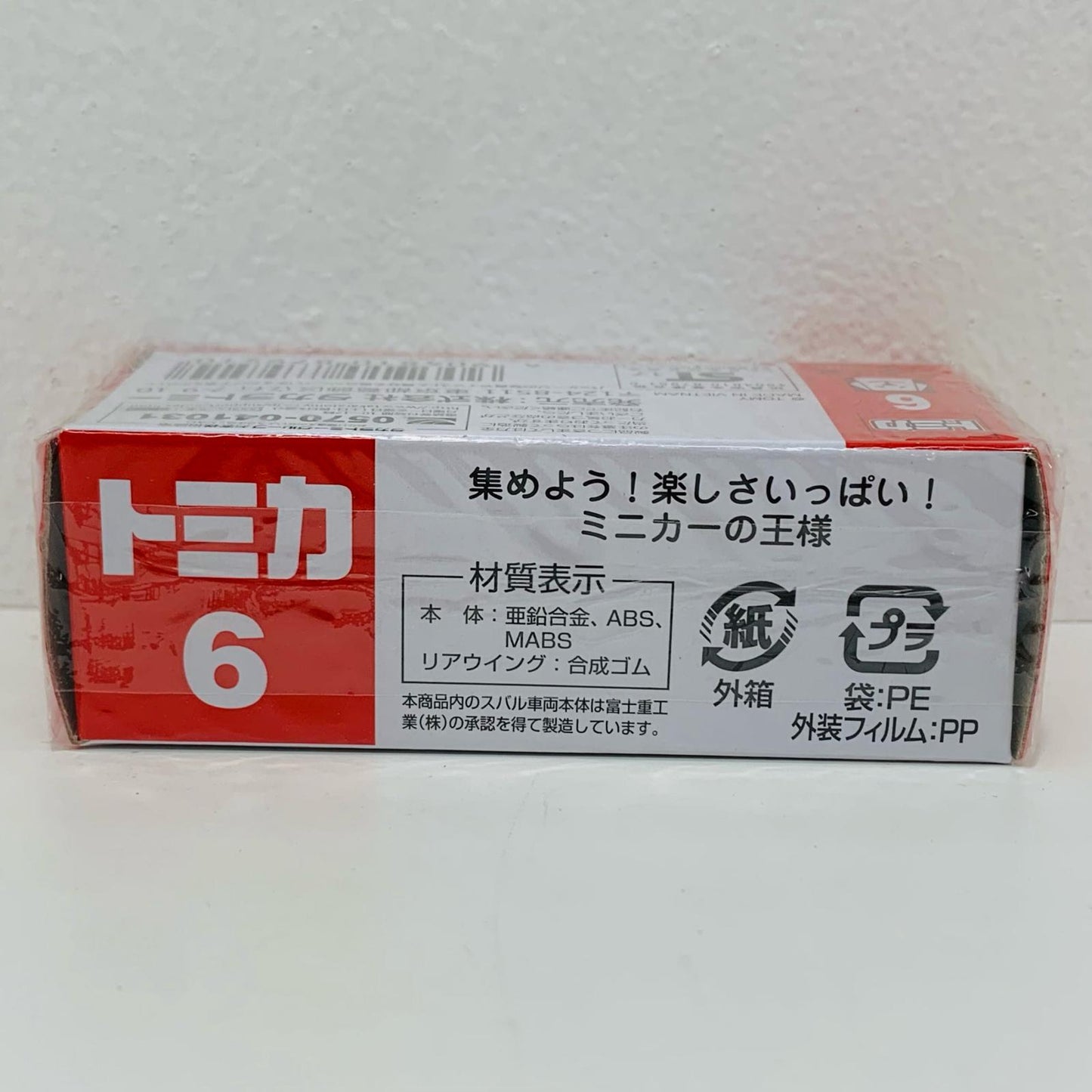 【中古】 1/60 SUBARU BRZ(ブルー) 「トミカ No.6」【飾磨店】