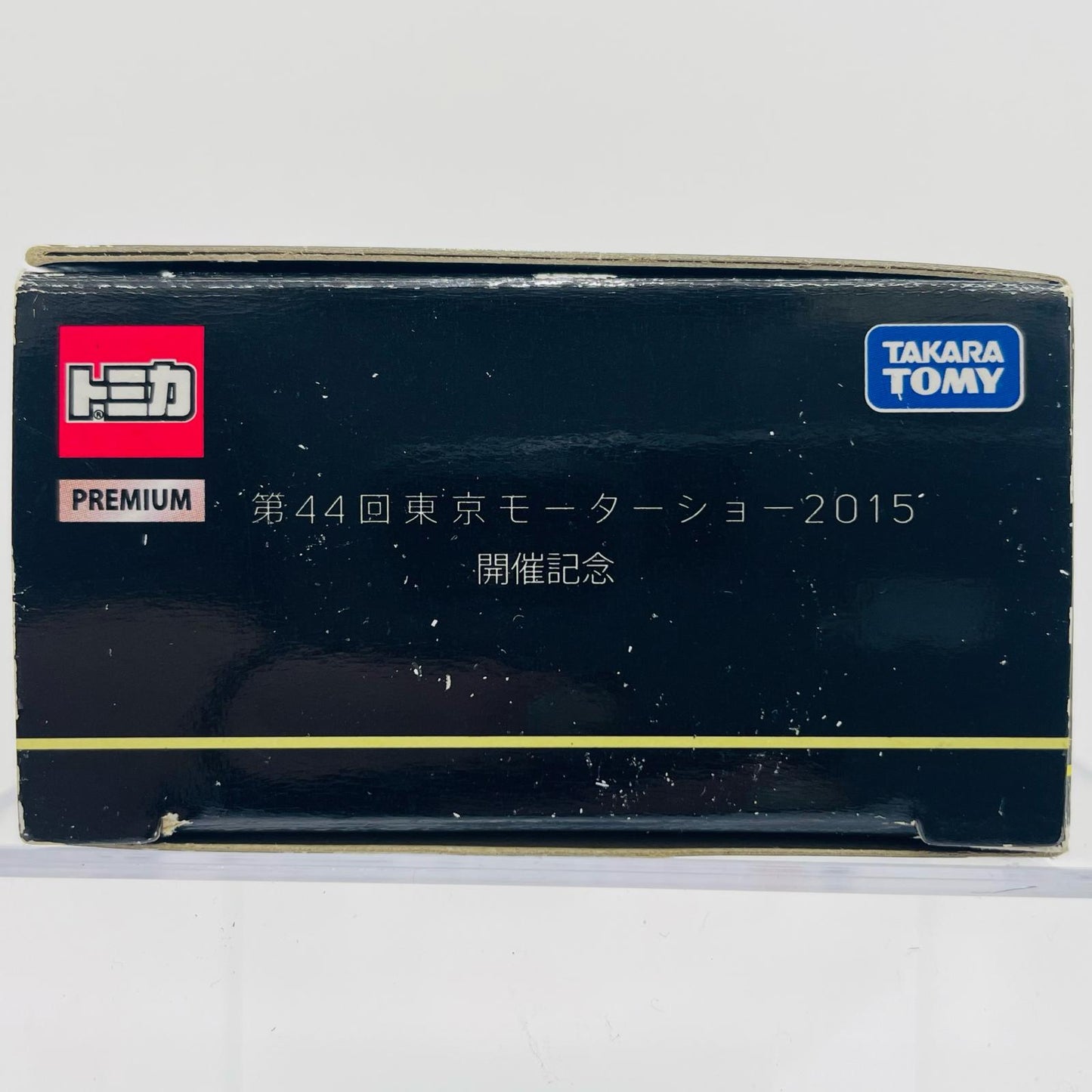 おもちゃ・玩具 TOYOTAS-FR(イエロー×ブラック)「トミカプレミアム」第44回東京モーターショー2015限定 TOYOTAS 第44回東京モーターショー2015限定