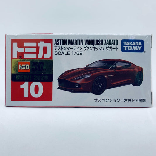 【中古】 アストンマーティンヴァンキッシュザガート「トミカNo.10」【飾磨店】