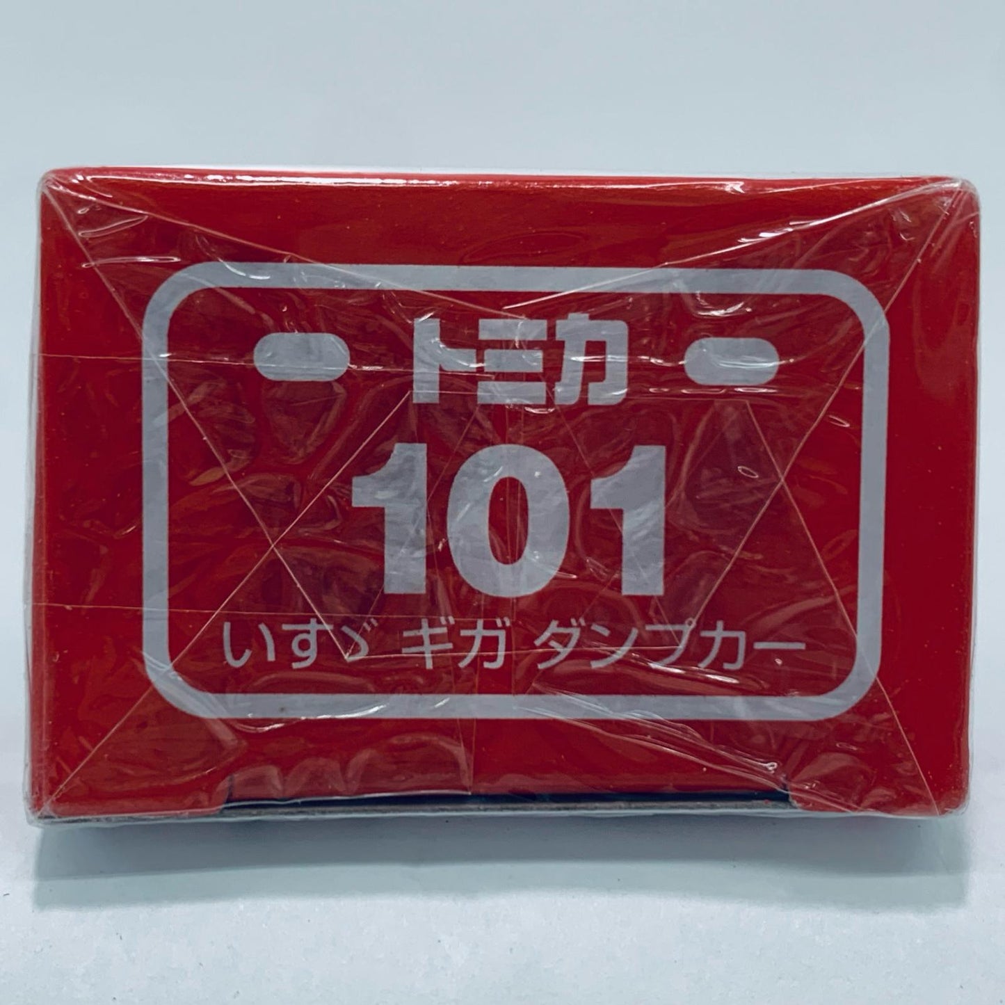 【中古】 いすゞギガダンプカー(ゴールド)「トミカNo.101」【飾磨店】