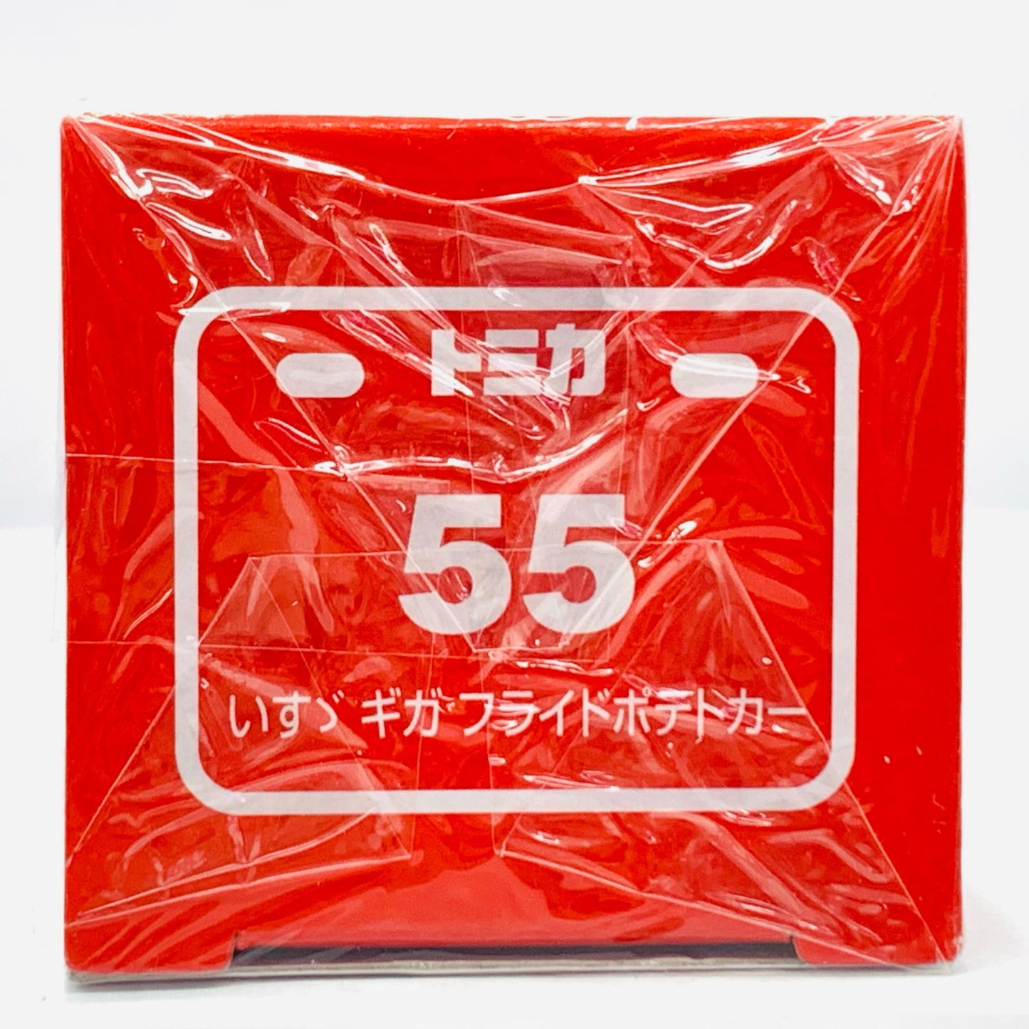 おもちゃ・玩具 いすゞギガフライドポテトカー「トミカNo.55」 いすゞ ギガフライドポテトカー トミカNo.55