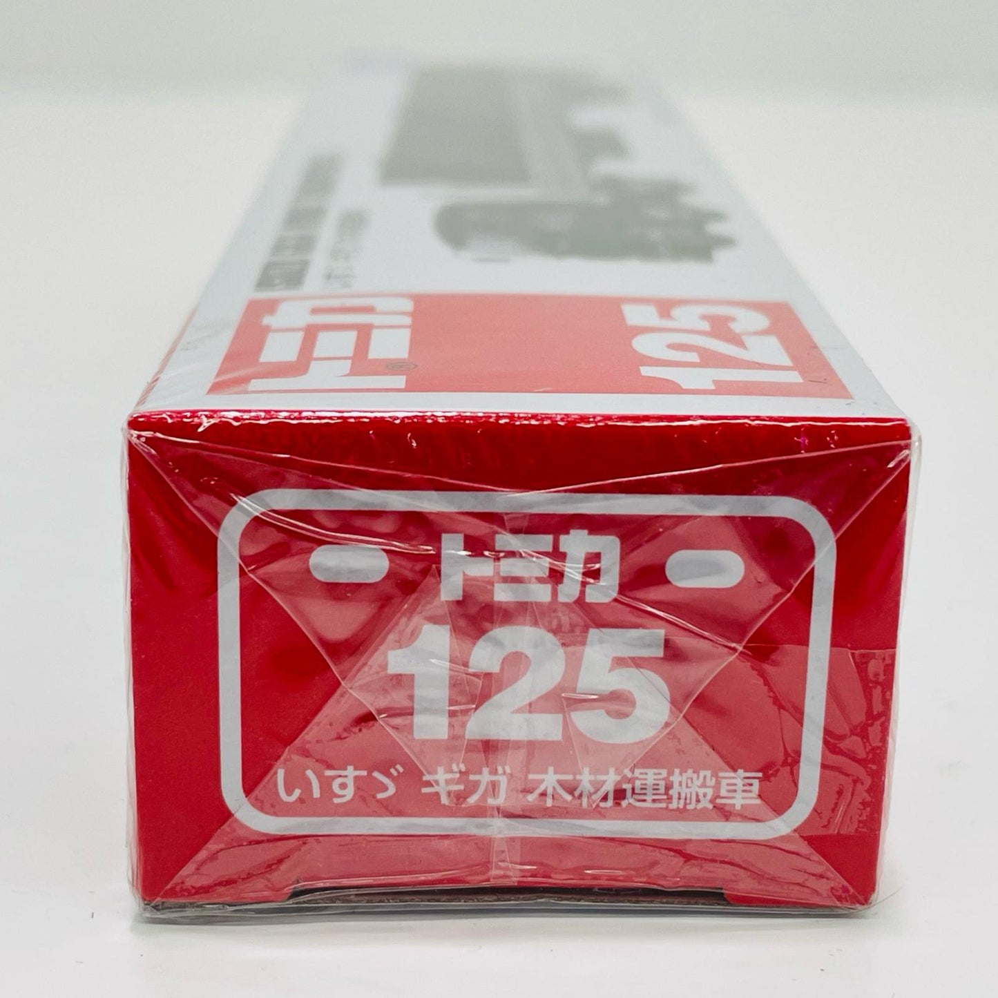 おもちゃ・玩具 いすゞギガ木造運搬車(ブラック)「ロングタイプトミカNo.125」 いすゞギガ木造運搬車(ブラック)【代金引換不可・日時指定不可】【ポスト投函】