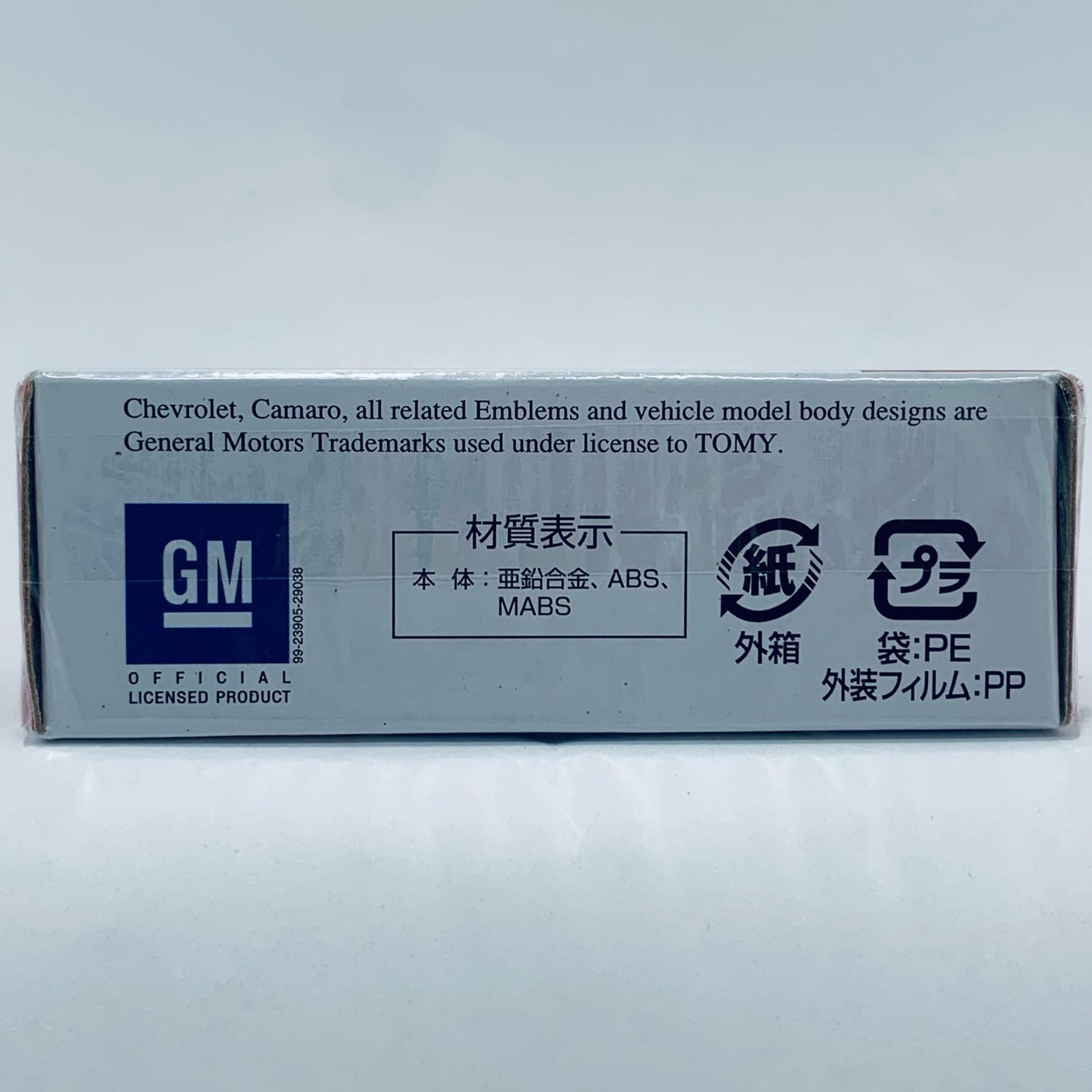 【中古】 シボレーカマロ(ブラック)「トミカNo.40」【飾磨店】