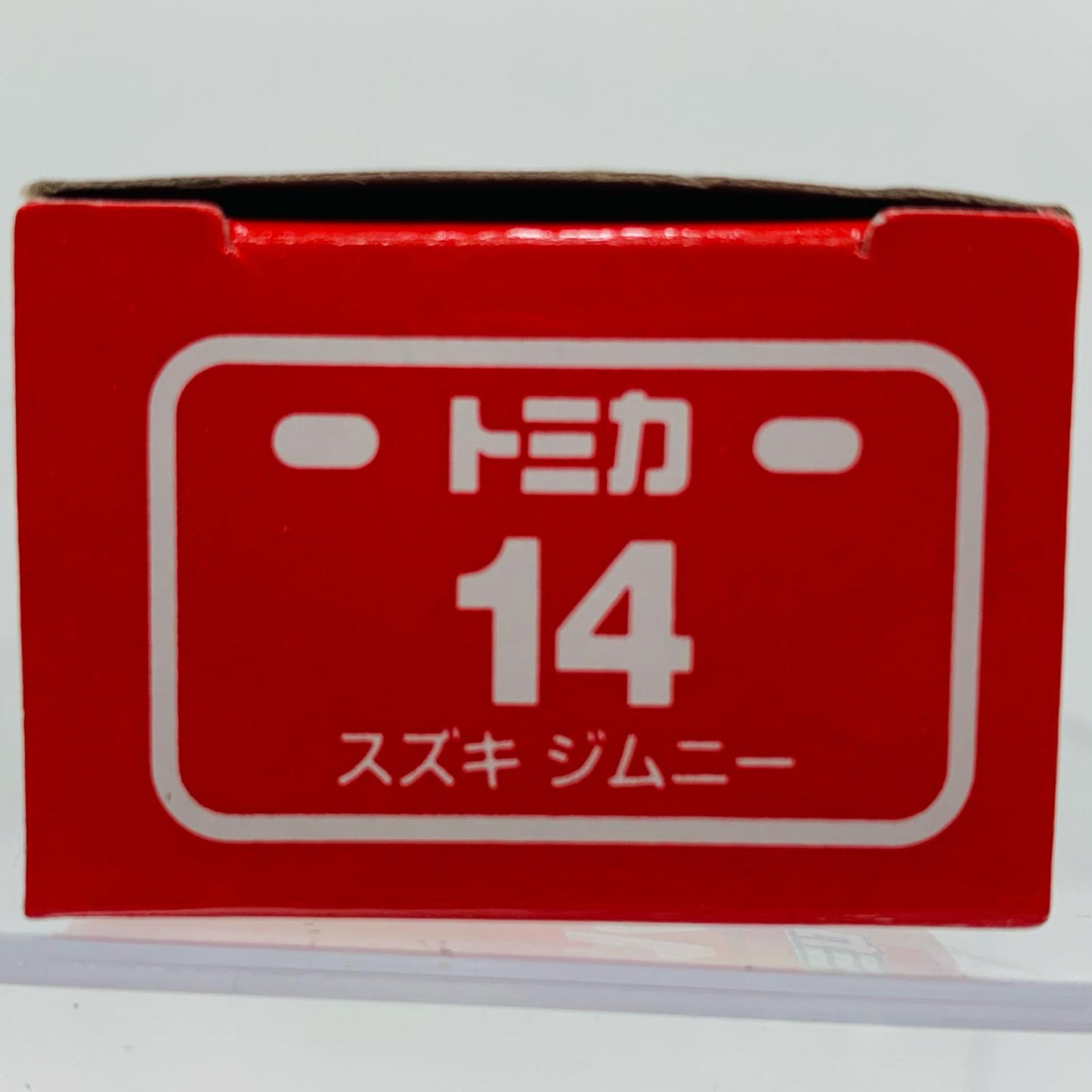 おもちゃ・玩具 スズキジムニー(グリーン)「トミカNo.14」 スズキ ジムニー トミカNo.14