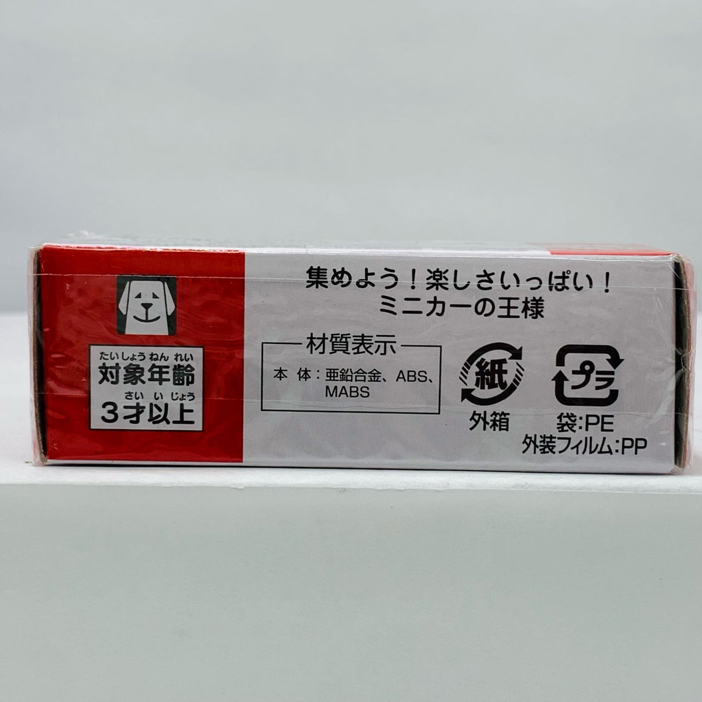 【中古】 スズキワゴンRスマイル「トミカNo.81」【飾磨店】