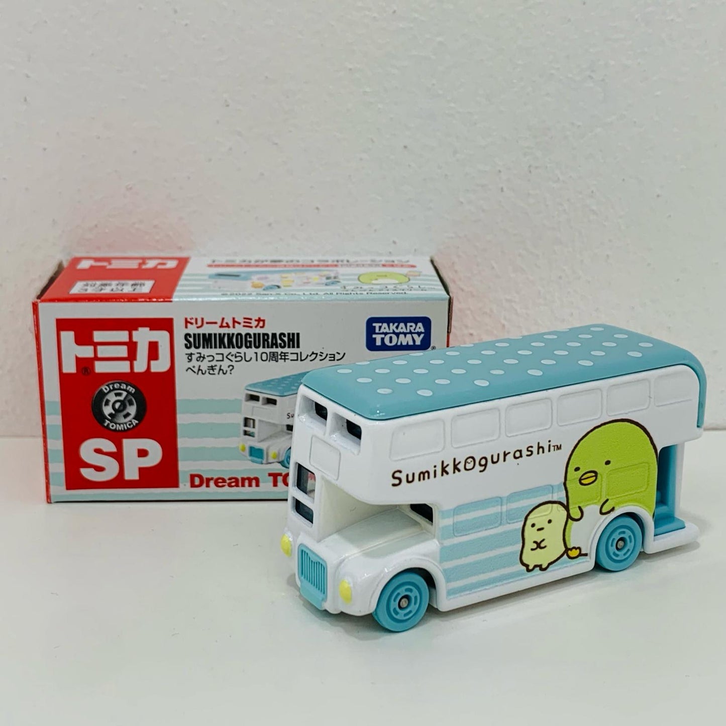【中古】 すみっコぐらし10周年コレクションぺんぎん?「ドリームトミカSP」【飾磨店】