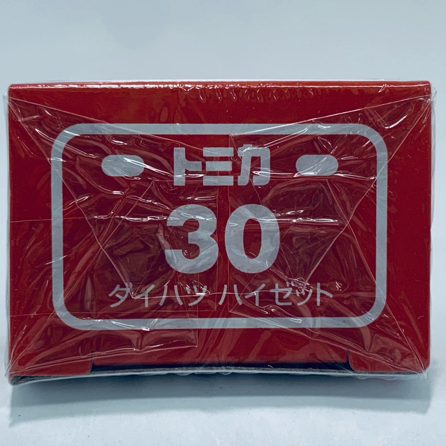 おもちゃ・玩具 ダイハツハイゼット(赤箱)「トミカNo.30」 ダイハツハイゼット トミカNo.30【代金引換不可・日時指定不可】【ポスト投函】
