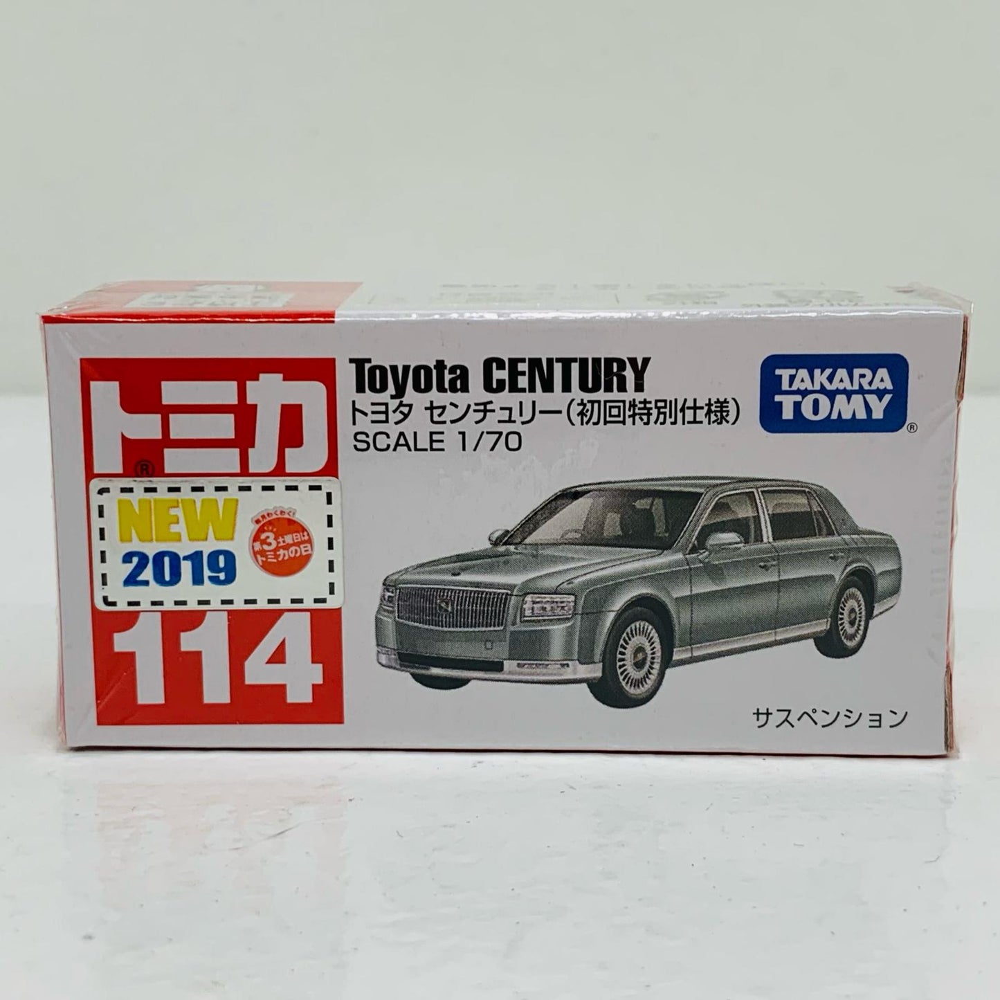 【中古】 トヨタセンチュリー初回特別仕様「トミカNo.114」