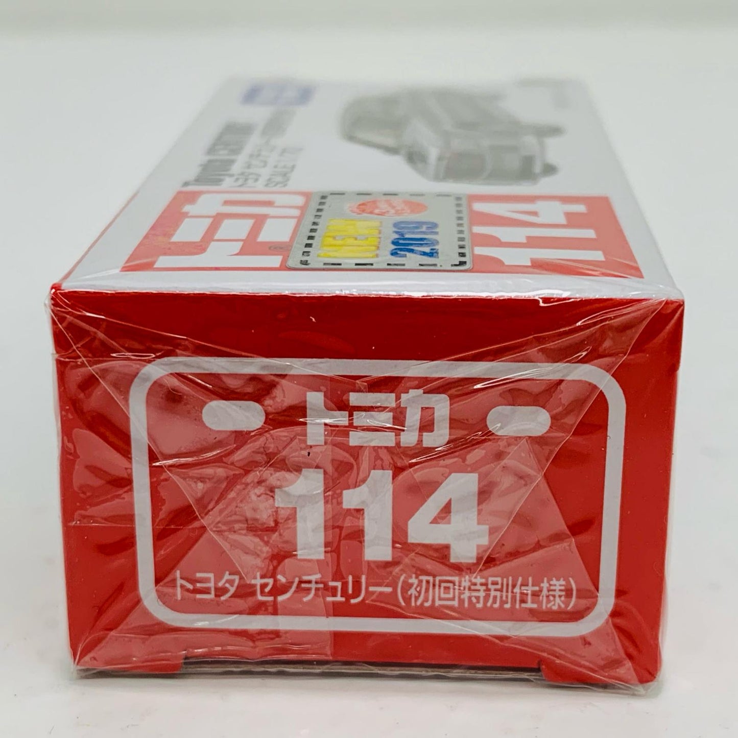 【中古】 トヨタセンチュリー初回特別仕様「トミカNo.114」