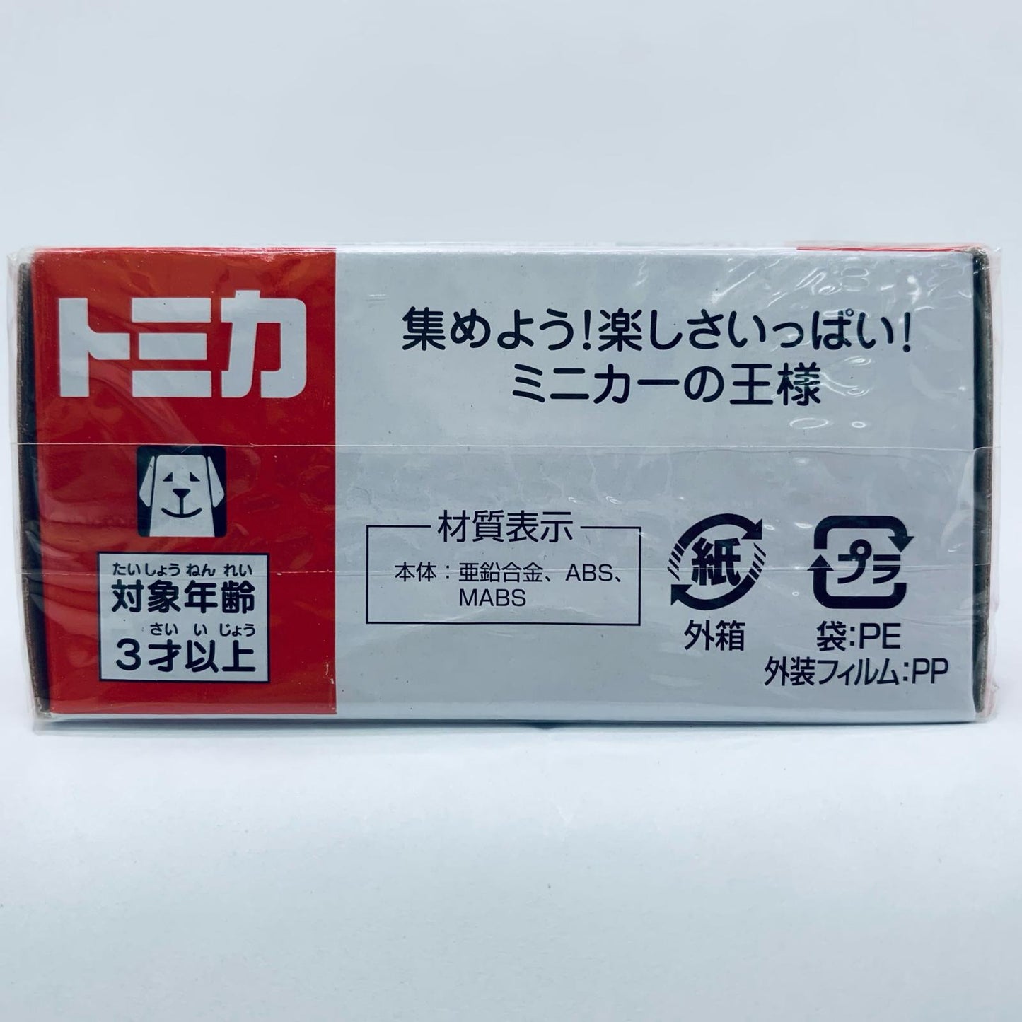【中古】 トヨタノア「トミカNo.50」【飾磨店】