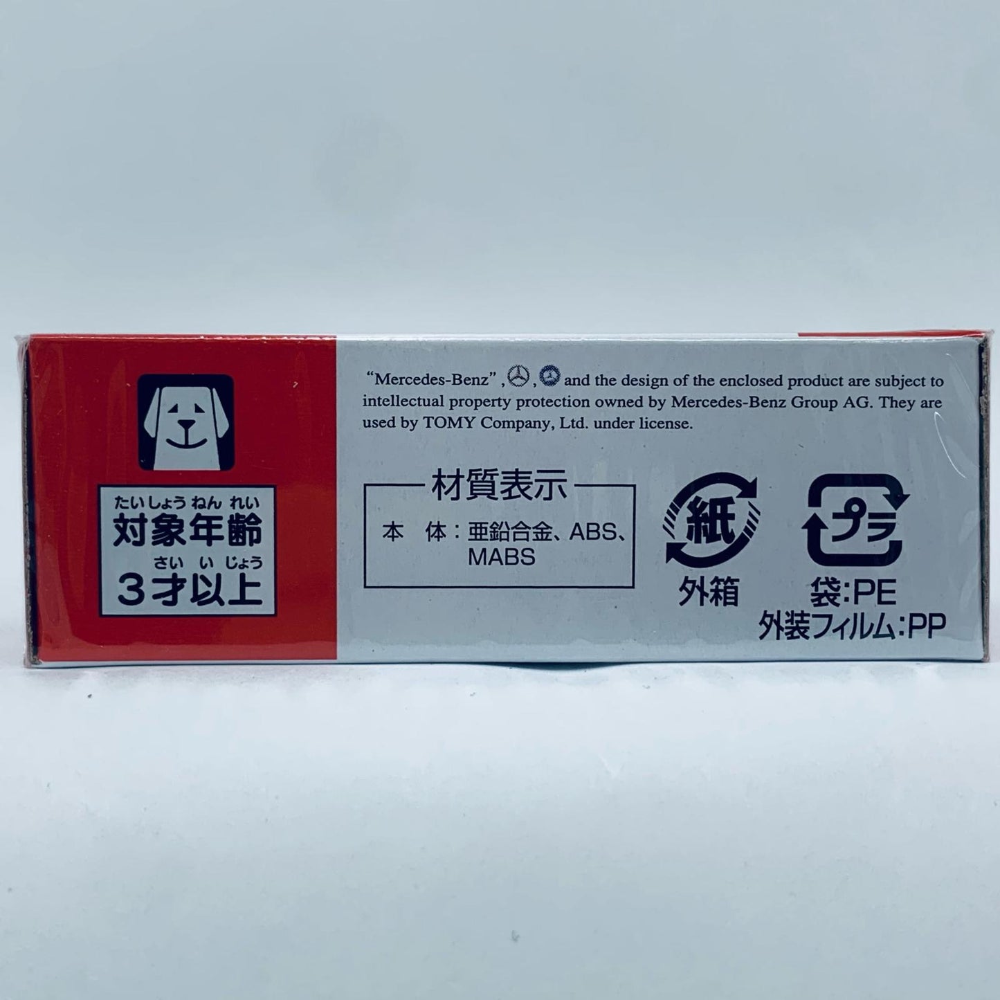 【中古】 バイメルセデス-EQ「トミカNo.47」【飾磨店】