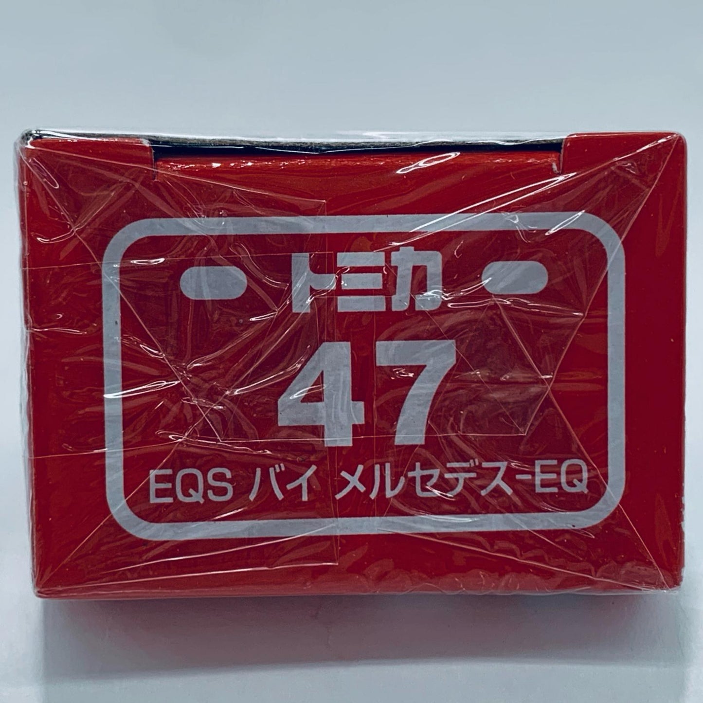 おもちゃ・玩具 バイメルセデス-EQ「トミカNo.47」 バイメルセデス-EQ トミカNo.47【代金引換不可・日時指定不可】【ポスト投函】