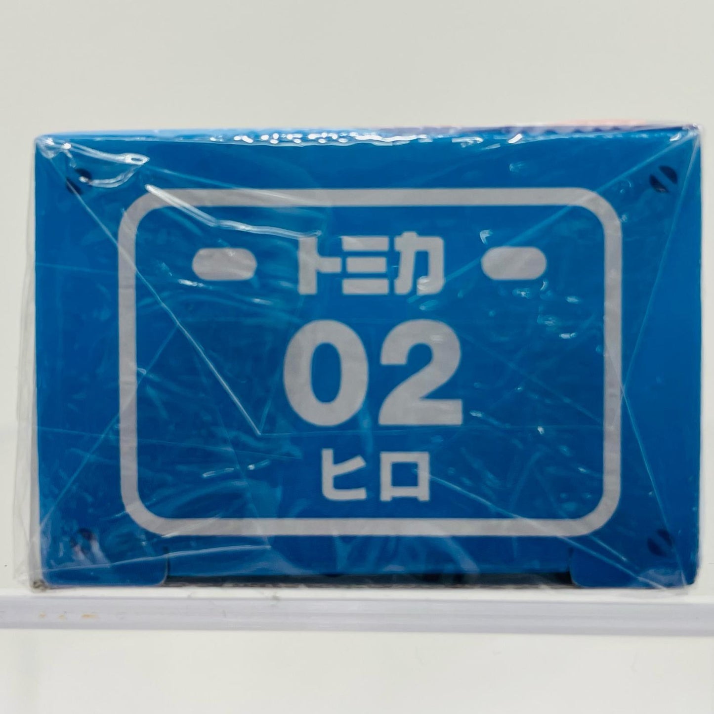おもちゃ・玩具 ヒロ(ブラック)「トーマス・トミカ02」 ヒロ(ブラック)【代金引換不可・日時指定不可】【ポスト投函】
