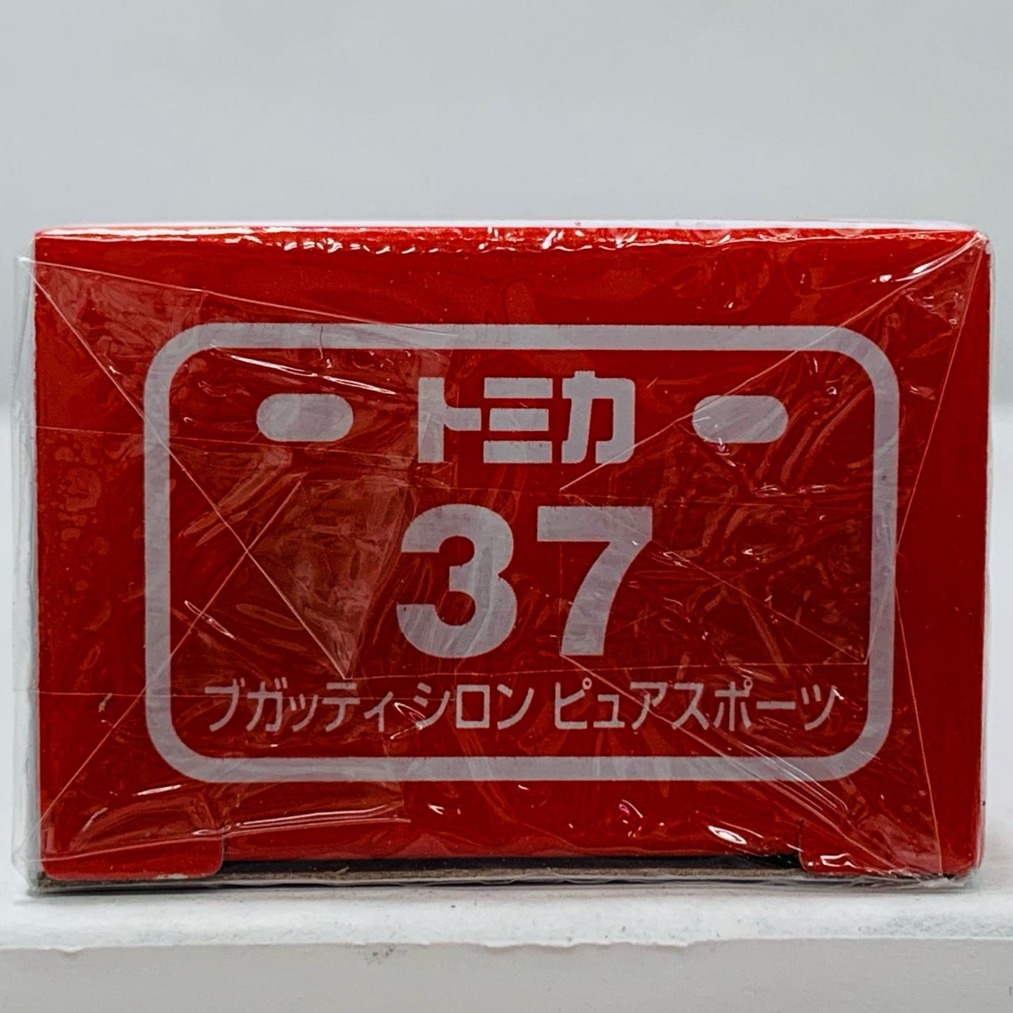 おもちゃ・玩具 ブガッティシロンピュアスポーツ(赤箱)「トミカNo.37」 ブガッティシロンピュアスポーツ トミカNo.37
