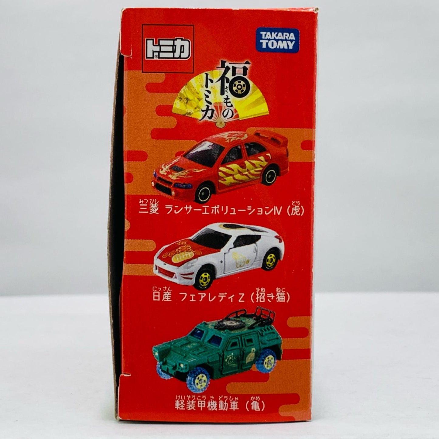 【中古】 ホンダNSX-R(鷹)「初春トミカ福ものトミカ」