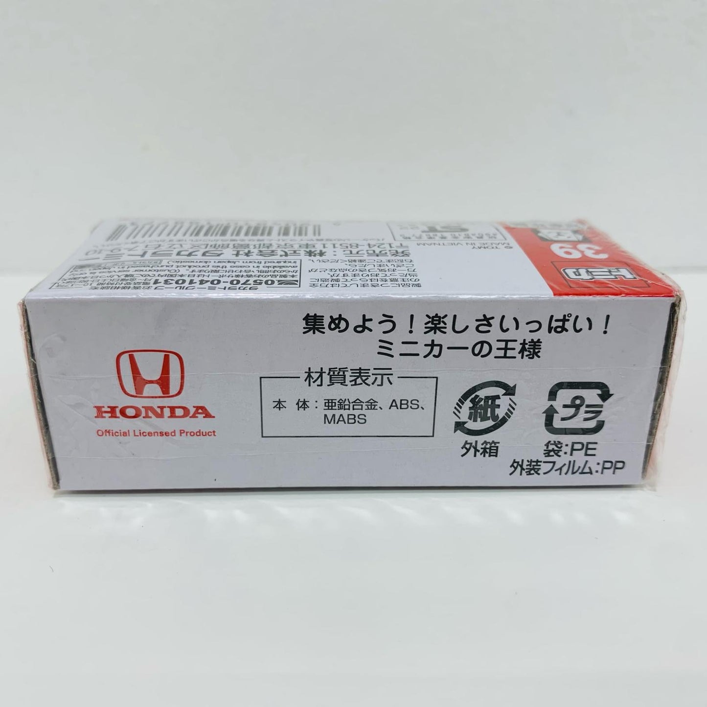 【中古】 ホンダステップワゴン「トミカNo.39」