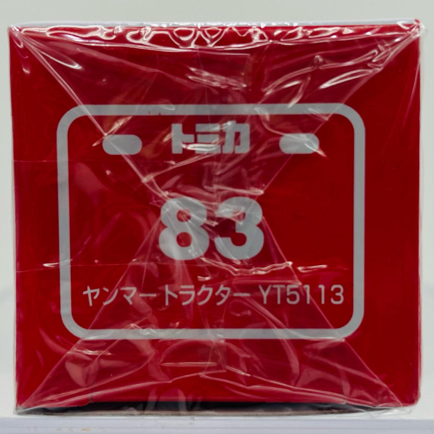 おもちゃ・玩具 ヤンマートラクターYT5113「トミカNo.83」 ヤンマートラクターYT5113